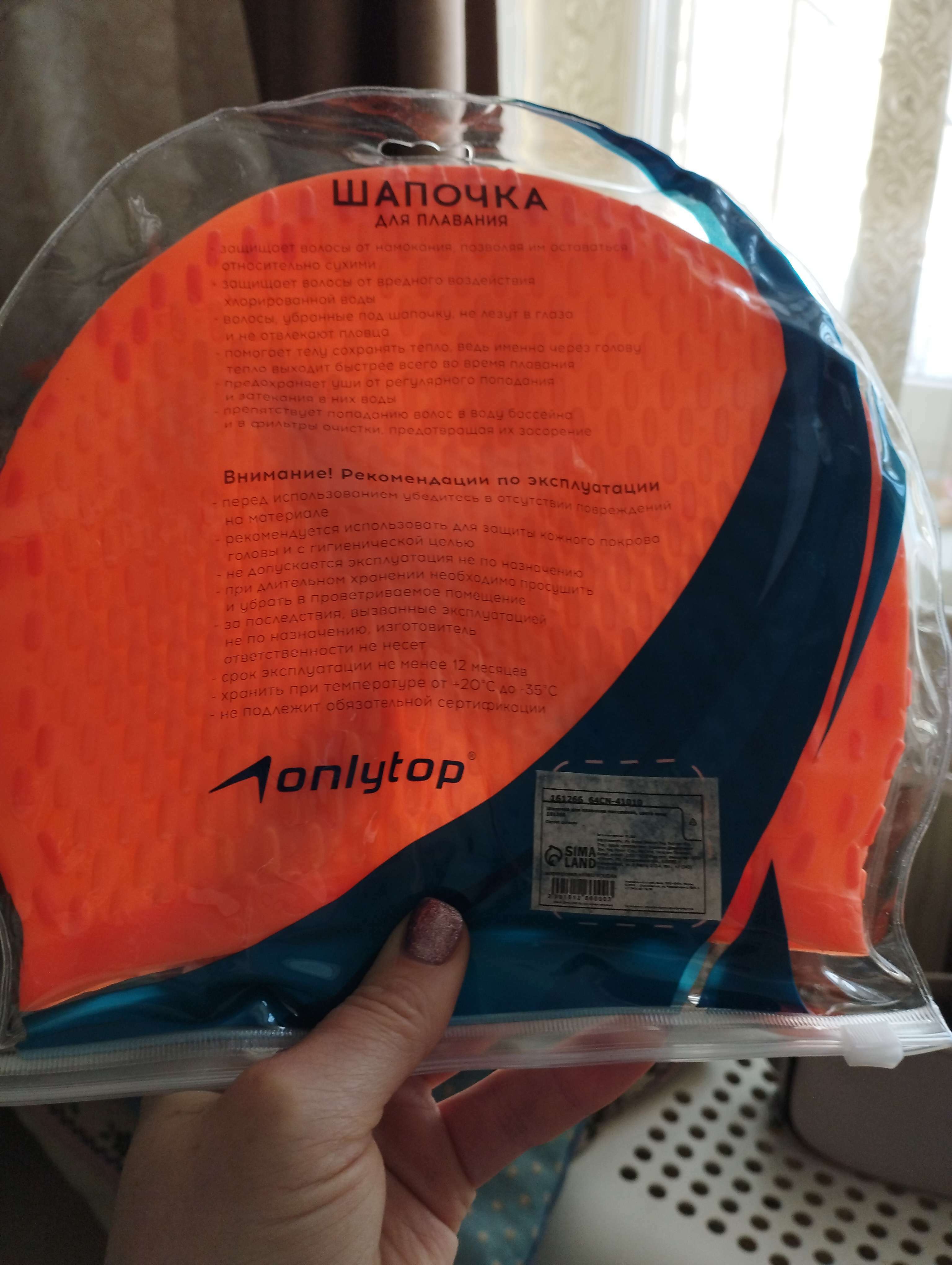 Фотография покупателя товара Шапочка для бассейна взрослая ONLYTOP Swim, силиконовая, обхват 54-60 см, цвета МИКС