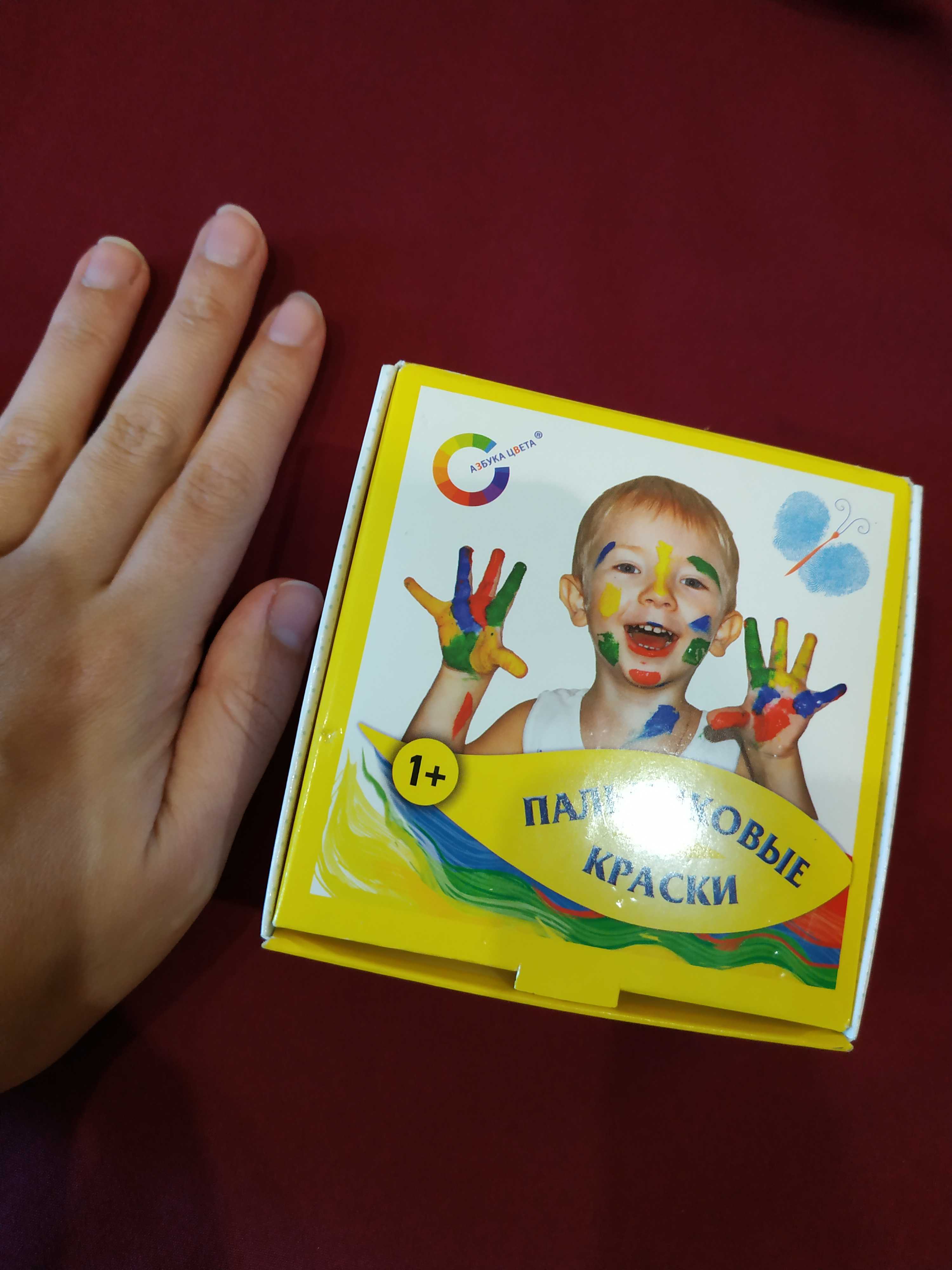 Фотография покупателя товара Краски пальчиковые, набор 4 цвета x 40 мл, Экспоприбор