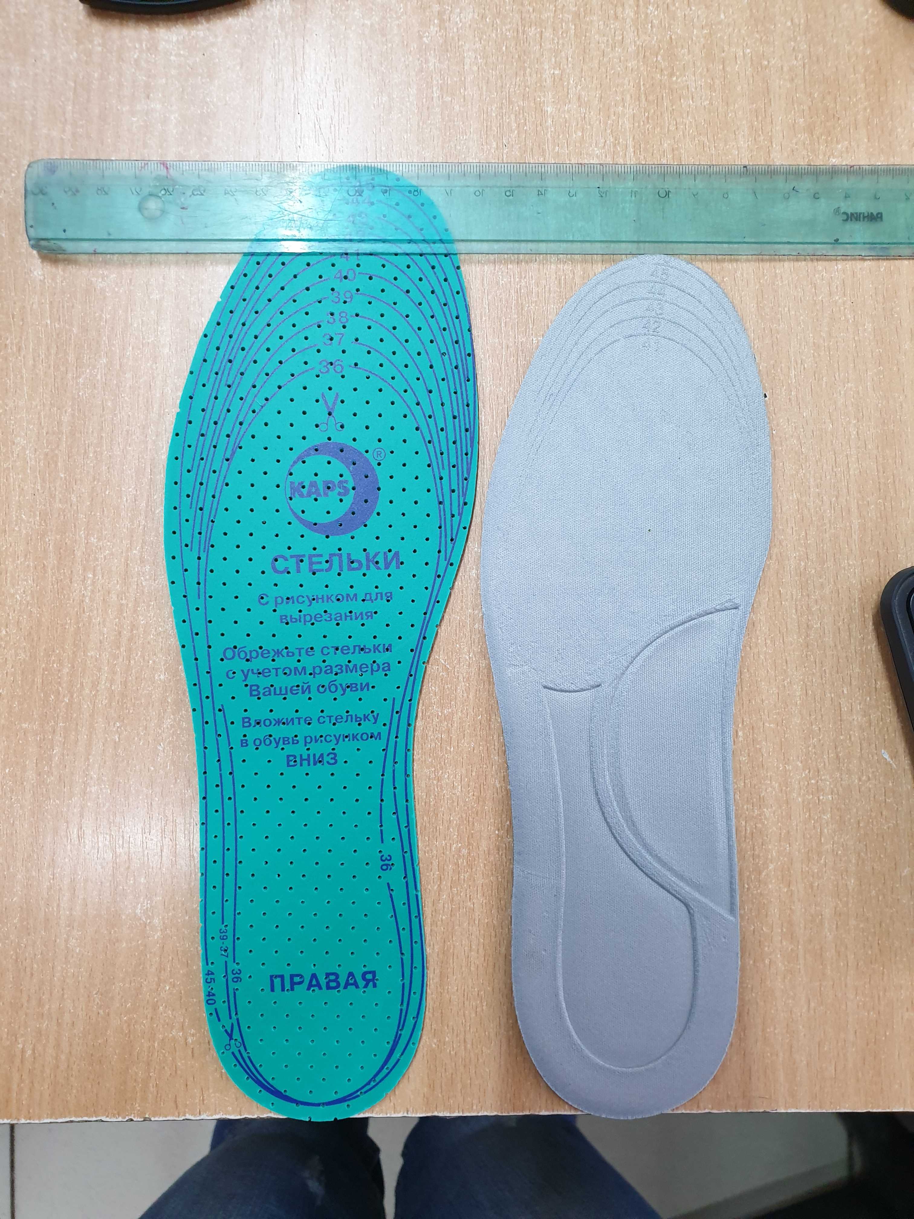 Фотография покупателя товара Стельки для обуви, универсальные, с массажным эффектом, р-р RU до 43 (р-р Пр-ля до 45), 27,5 см, пара, цвет МИКС - Фото 3