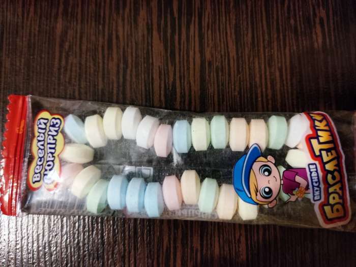 Фотография покупателя товара Драже сахарное "Весёлый сюрприз. Браслетик и часы", микс, 12 г - Фото 7