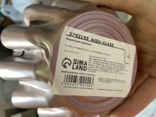 Фотография покупателя товара Форма для выпечки «Бутон», 13×7 см, антипригарное покрытие, цвет розовый - Фото 4