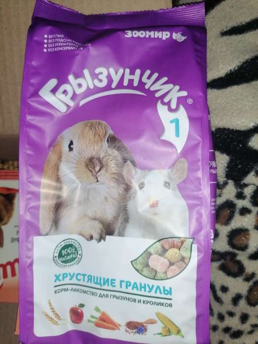 Фотография покупателя товара Корм-лакомство "Зоомир Грызунчик 1" для грызунов и кроликов, хрустящие гранулы, 150 г - Фото 6
