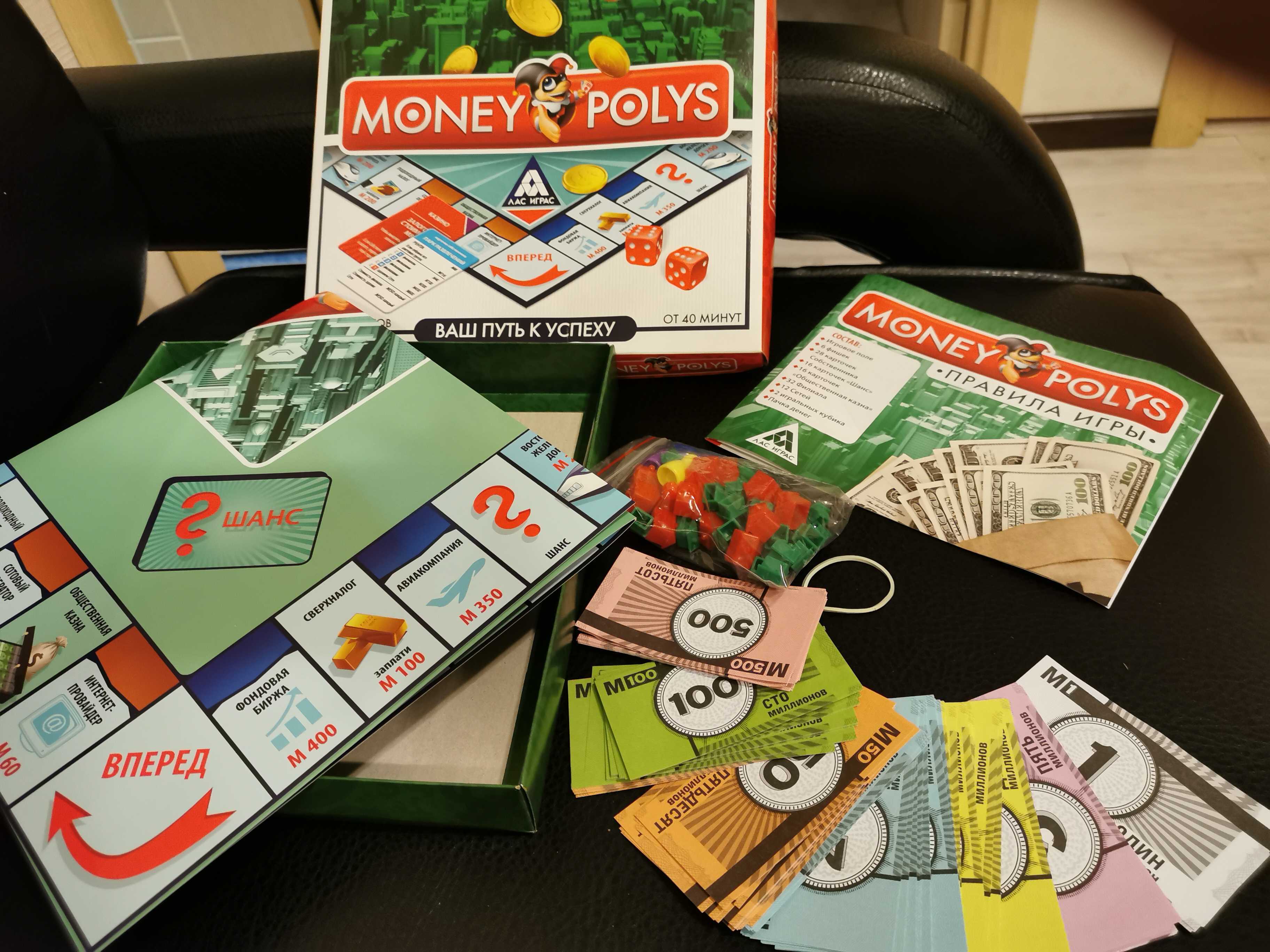 Фотография покупателя товара Настольная экономическая игра «MONEY POLYS», 60 карт, 8+ - Фото 6