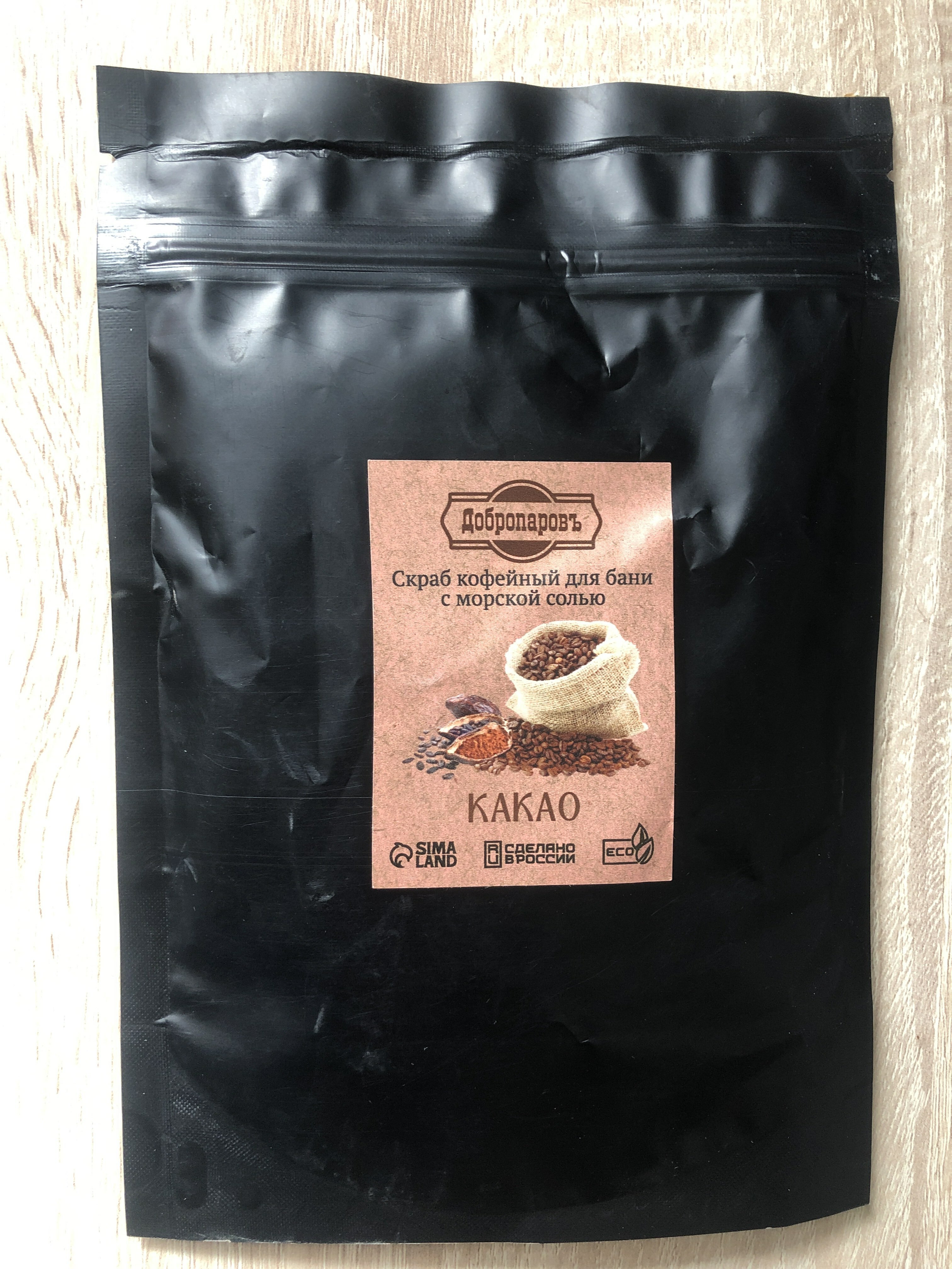 Фотография покупателя товара Скраб кофейный для тела «Грейпфрут» с морской солью 100 г Добропаровъ - Фото 1
