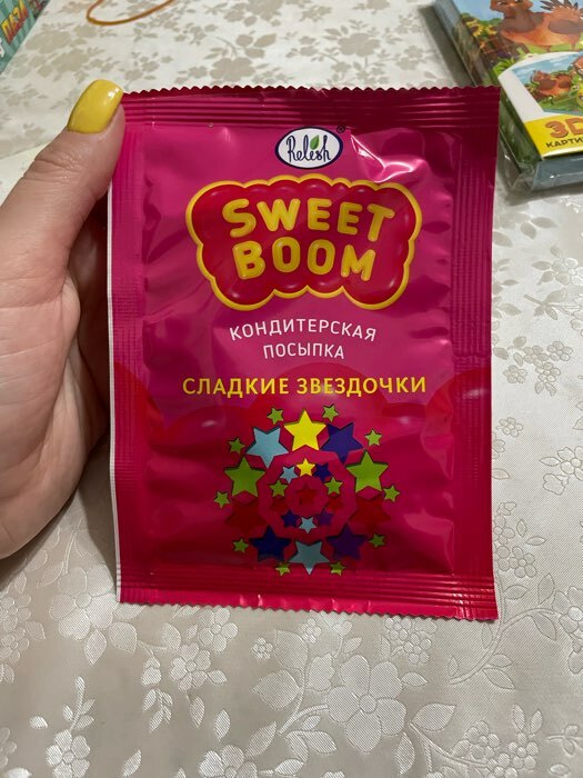Фотография покупателя товара Посыпка кондитерская «Звёзды», 30 г - Фото 4