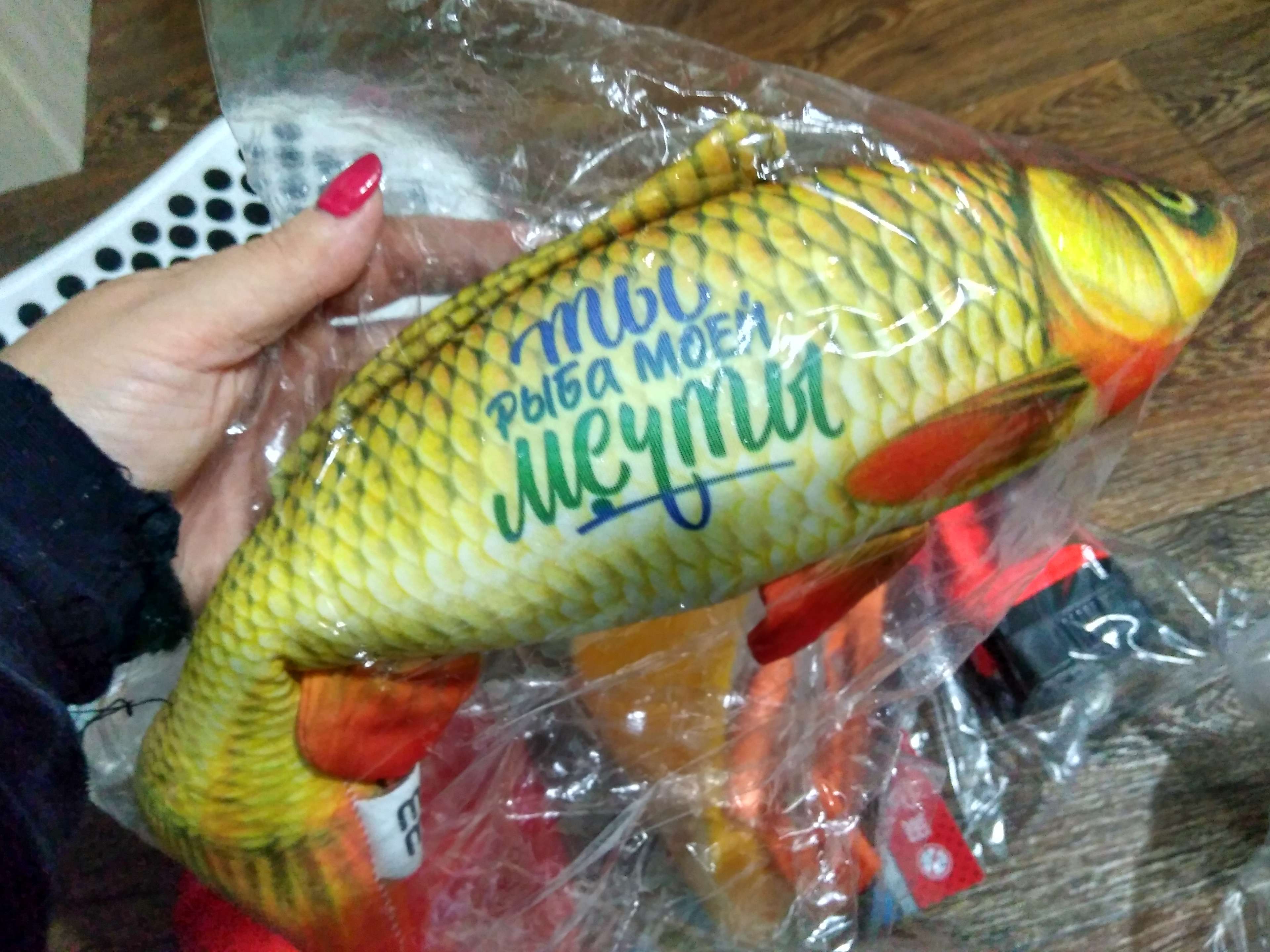 Фотография покупателя товара Игрушка-антистресс «Только ты рыба моей мечты» - Фото 1