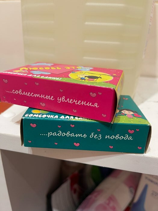 Фотография покупателя товара Бомбочка для ванн "Любовь - это " вишня-лимон, 110 г