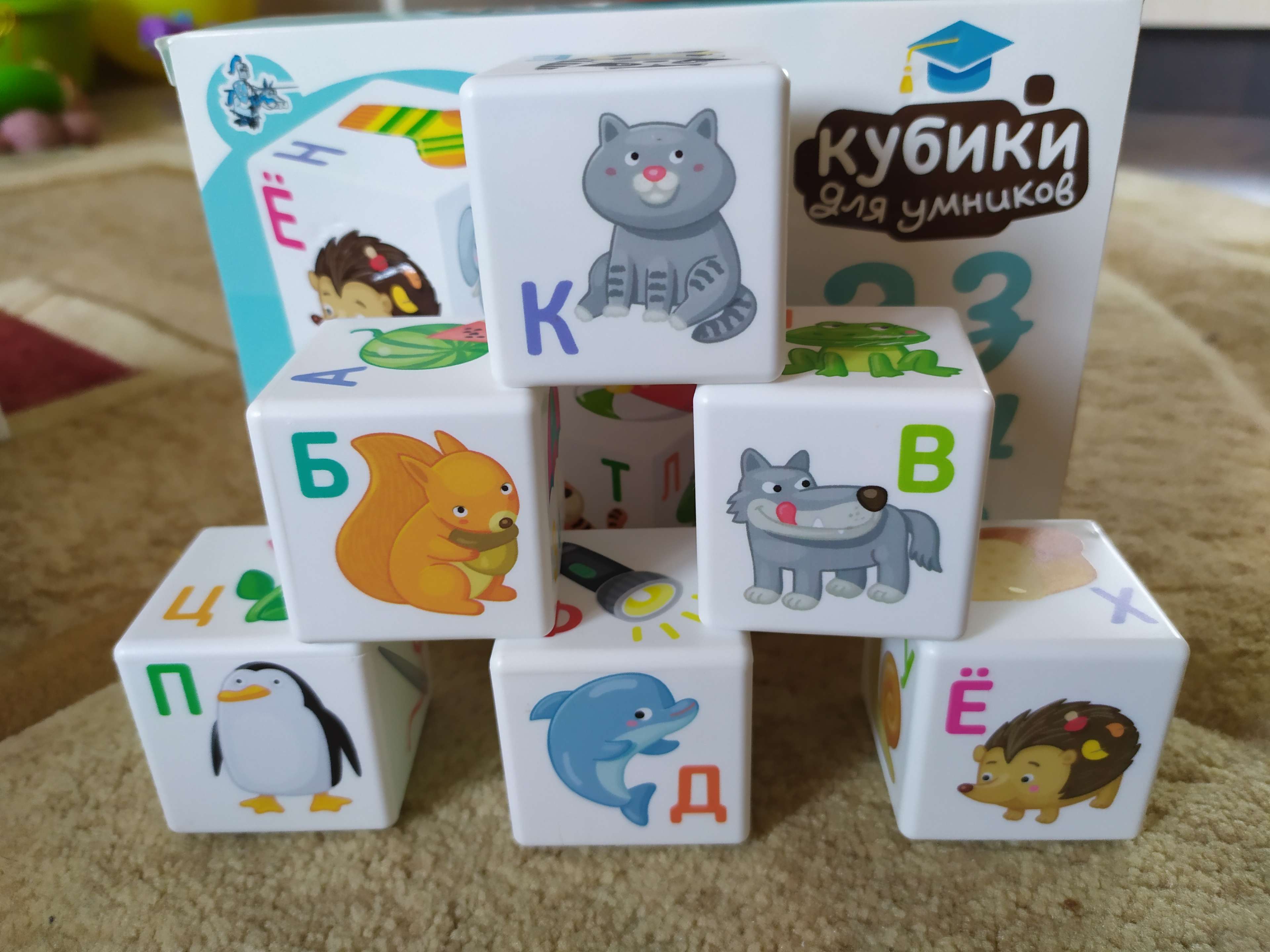 Фотография покупателя товара «Кубики для умников. Учим алфавит», 12 штук - Фото 6