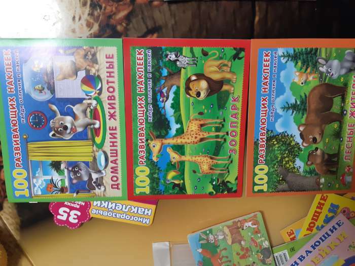 Фотография покупателя товара Книжка с наклейками «Лесные жители»