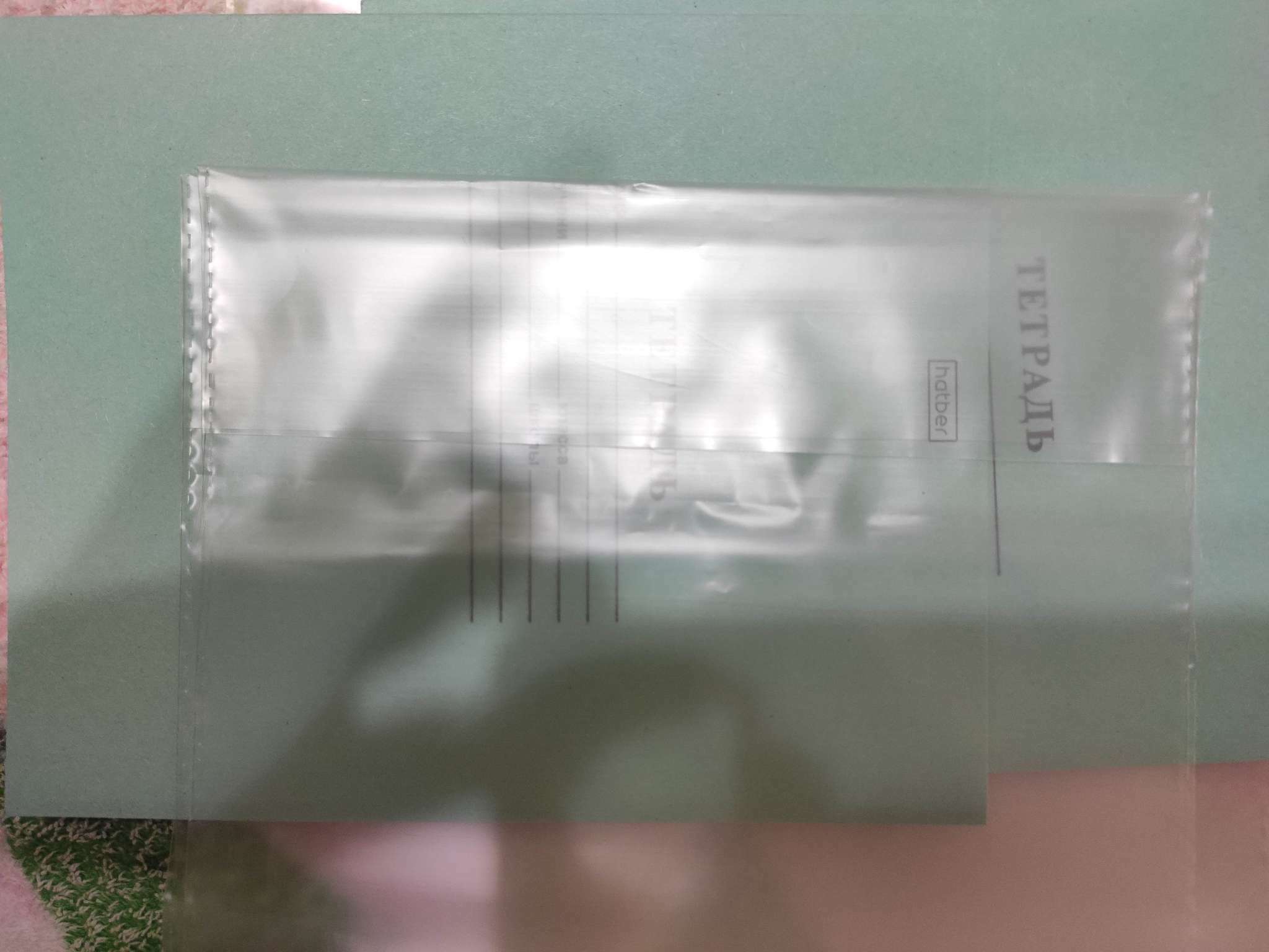 Фотография покупателя товара Обложка ПЭ 210 х 350 мм, 80 мкм, для тетрадей и дневников (в мягкой обложке)