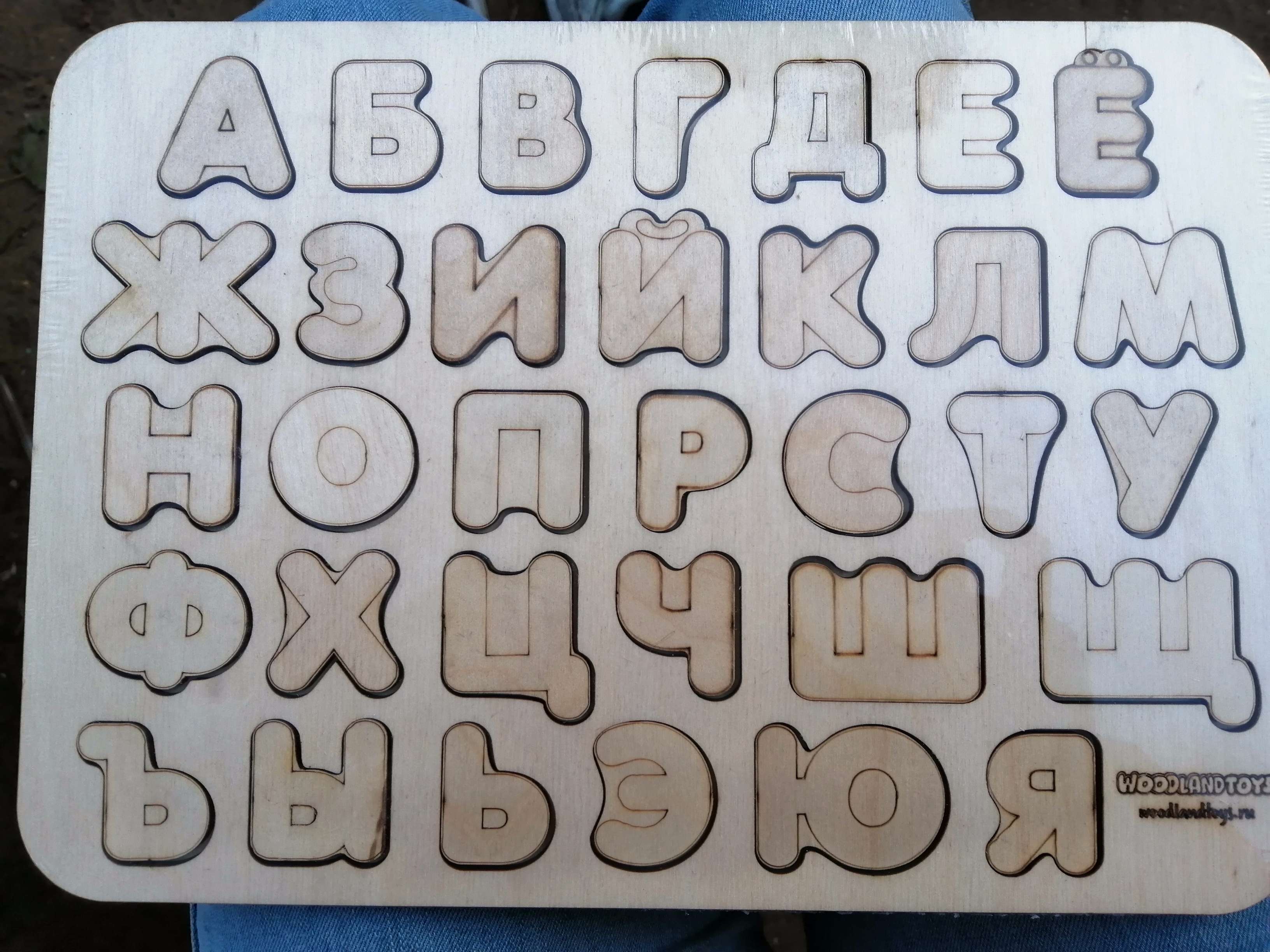 Фотография покупателя товара Рамка-вкладыш «Алфавит» неокрашенная, буква: 2,8 × 3 см - Фото 7