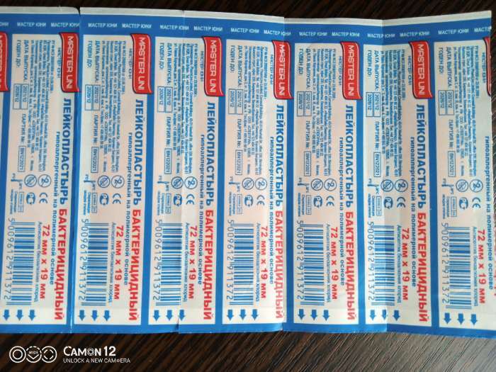 Фотография покупателя товара Лейкопластырь бактерицидный 72×19 мм, полимерная основа - Фото 1