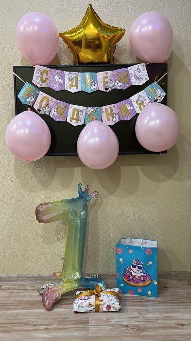 Фотография покупателя товара Гирлянда на ленте "С Днем Рождения!", длина 215 см, Минни Маус и Единорог - Фото 1