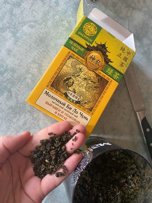 Фотография покупателя товара Зеленый крупнолистовой чай SHENNUN, МОЛОЧНЫЙ БИЛОЧУНЬ, 100 г