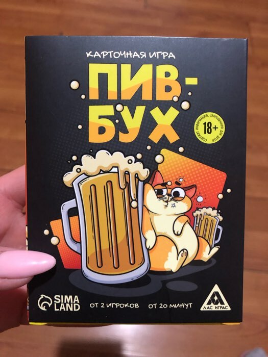 Фотография покупателя товара Настольная игра «ПивБух», 60 карт, 18+ - Фото 1
