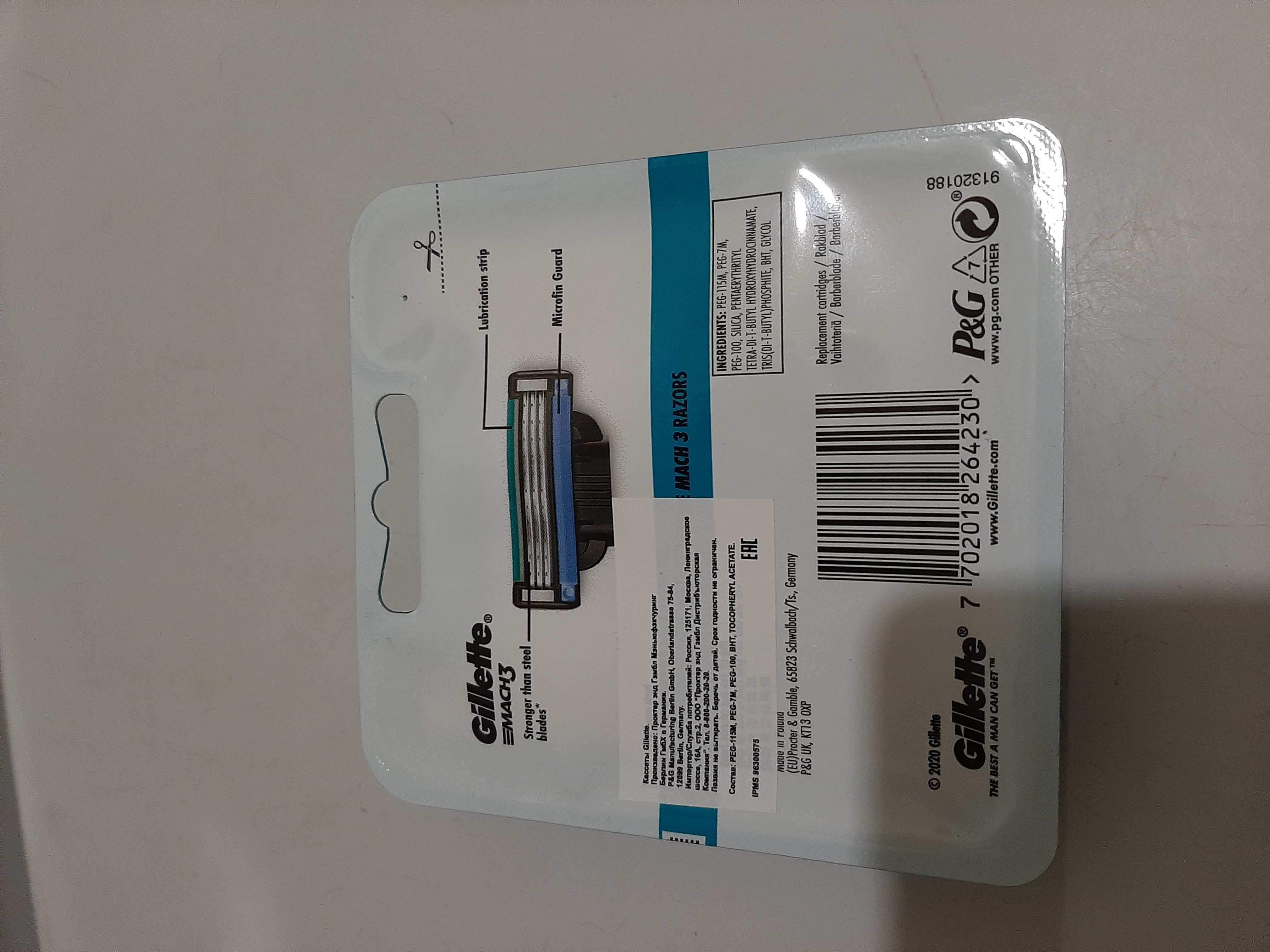 Фотография покупателя товара Сменные кассеты Gillette Mach3, 3 лезвия, 6 шт - Фото 3