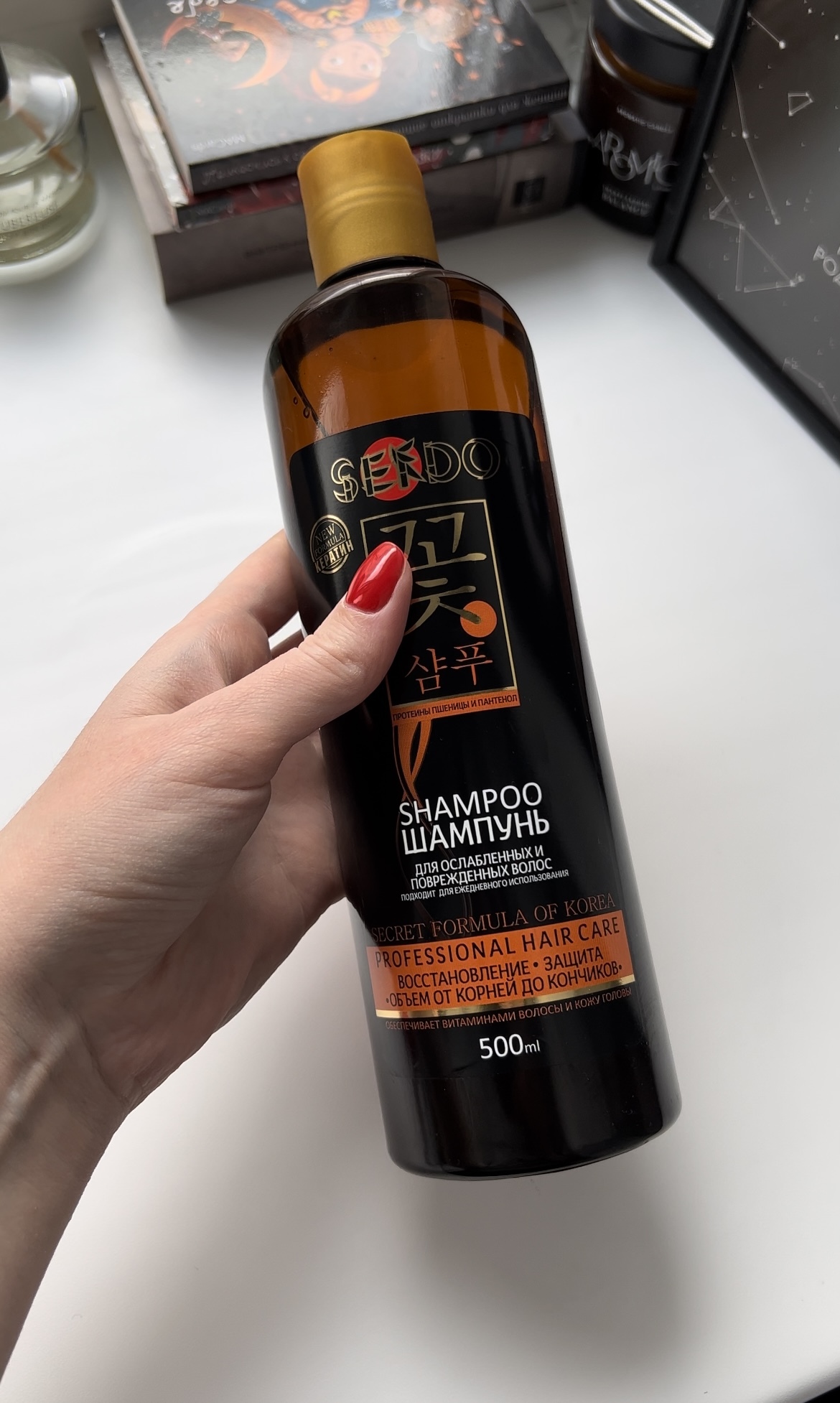 Фотография покупателя товара Шампунь для волос Sendo Professional с пантенолом для ослабленных и поврежденных волос, 500 мл - Фото 1