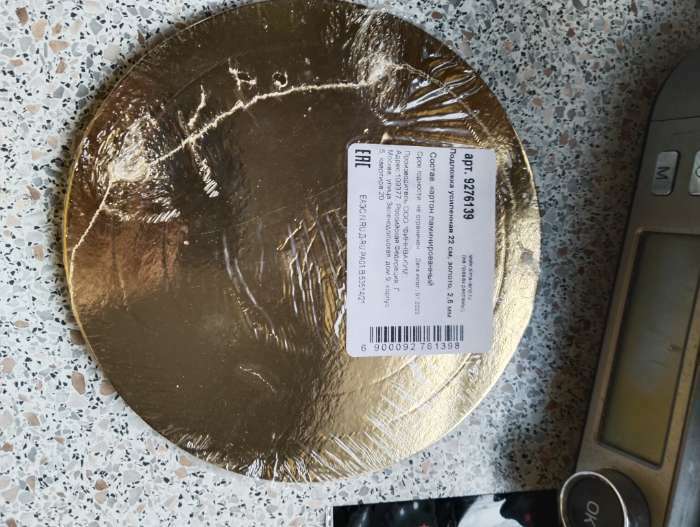 Фотография покупателя товара Подложка для торта, кондитерская, усиленная, 24 см, золото, 2.5 мм - Фото 2