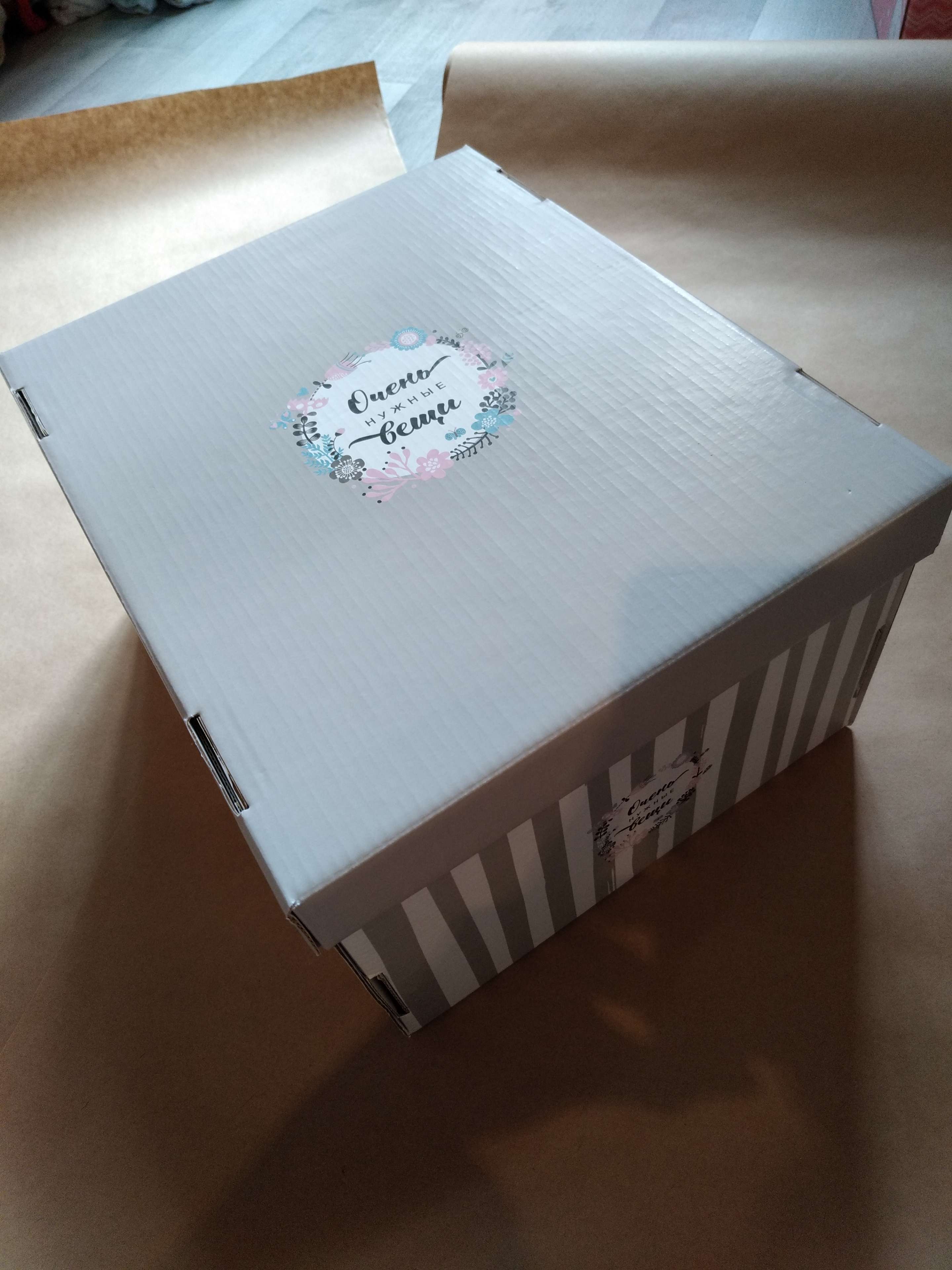 Фотография покупателя товара Коробка подарочная складная, упаковка, «Очень нужные вещи»,31 х 25,5 х 16 см - Фото 9
