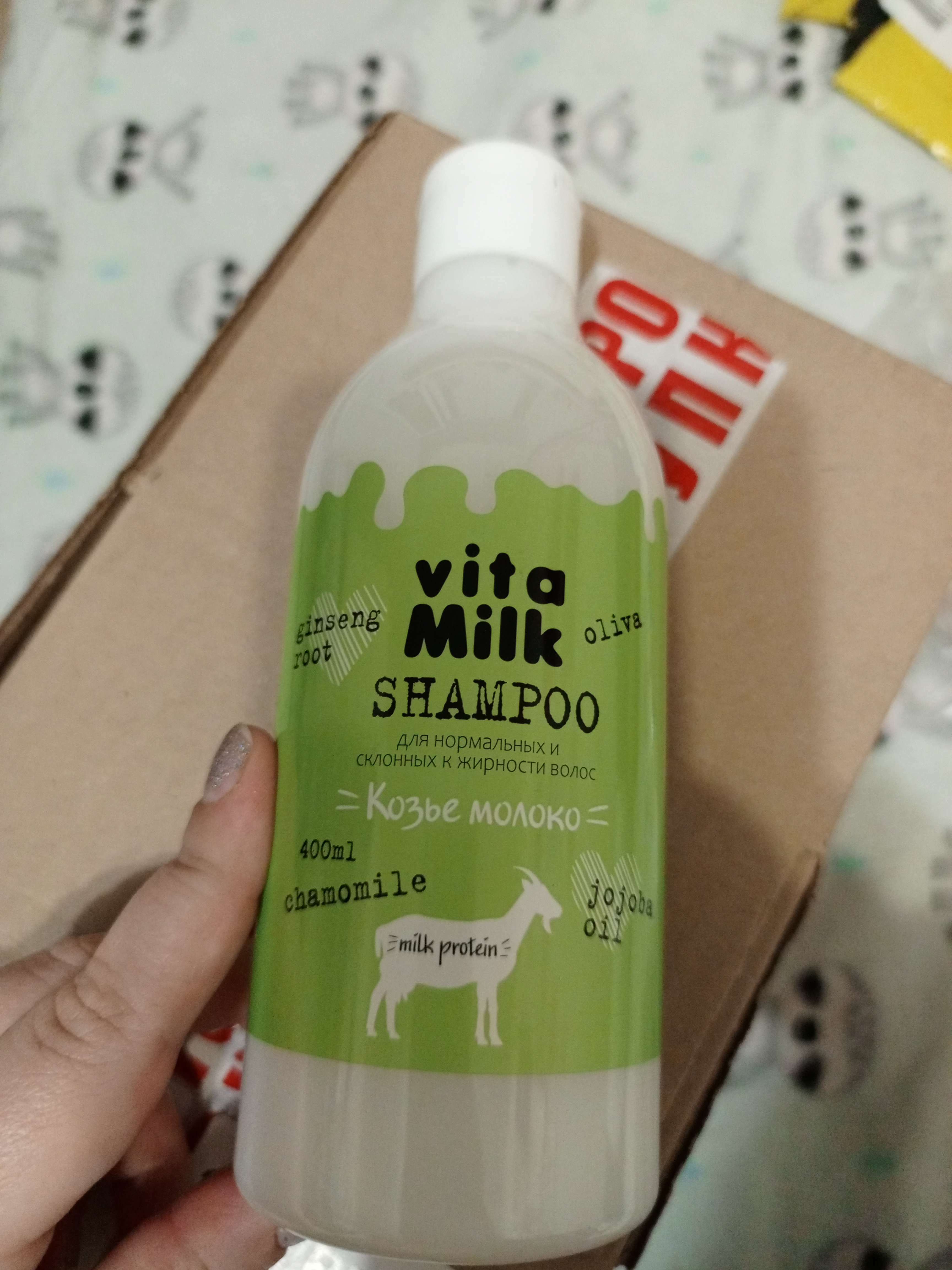 Фотография покупателя товара Козье молоко Шампунь VitaMilk, для нормальных и склонных к жирности волос, 400 мл - Фото 1
