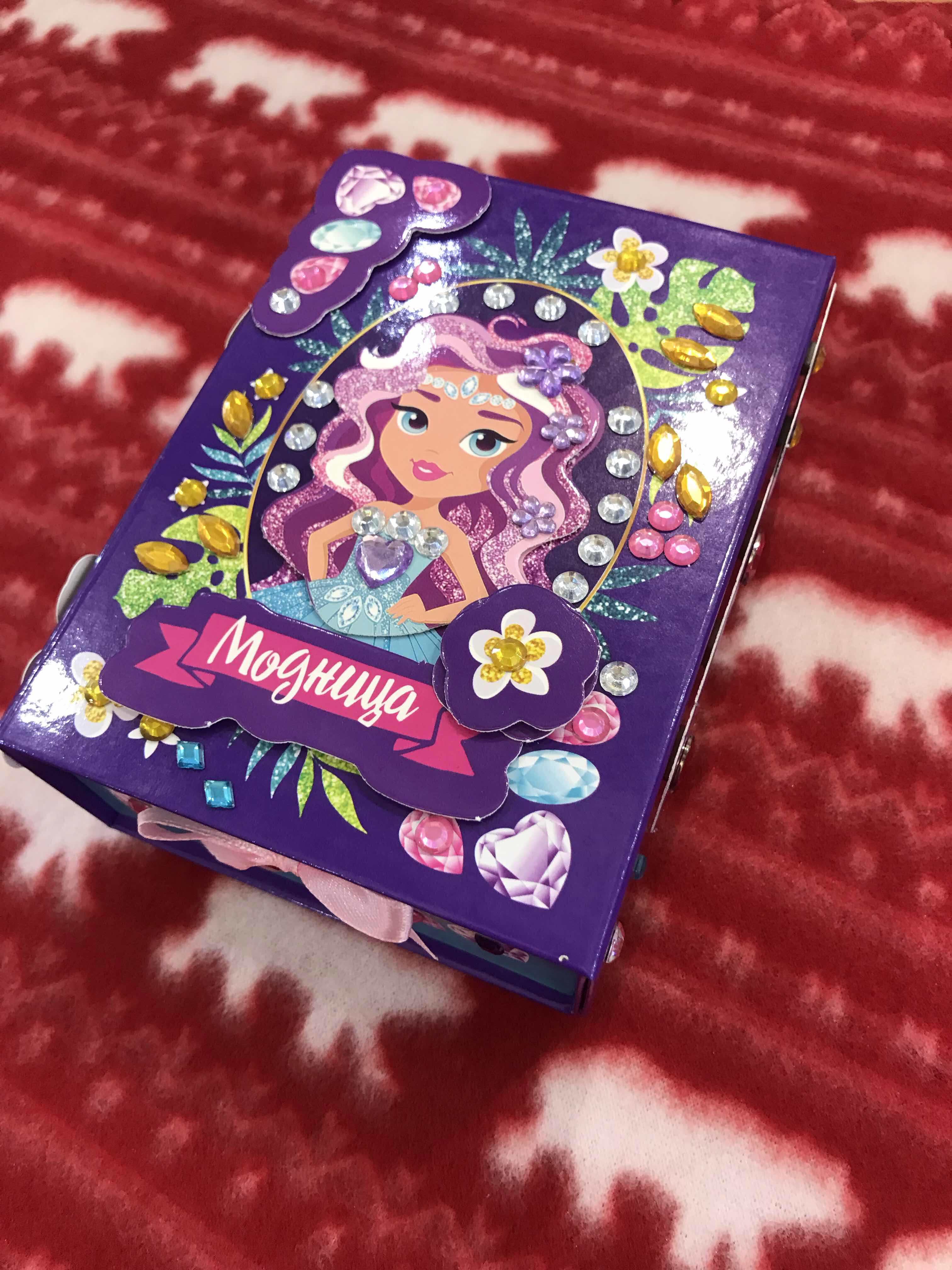 Фотография покупателя товара Шкатулка для декорирования "Ты самая лучшая!" Девочка  + элементы декора, стразы - Фото 4