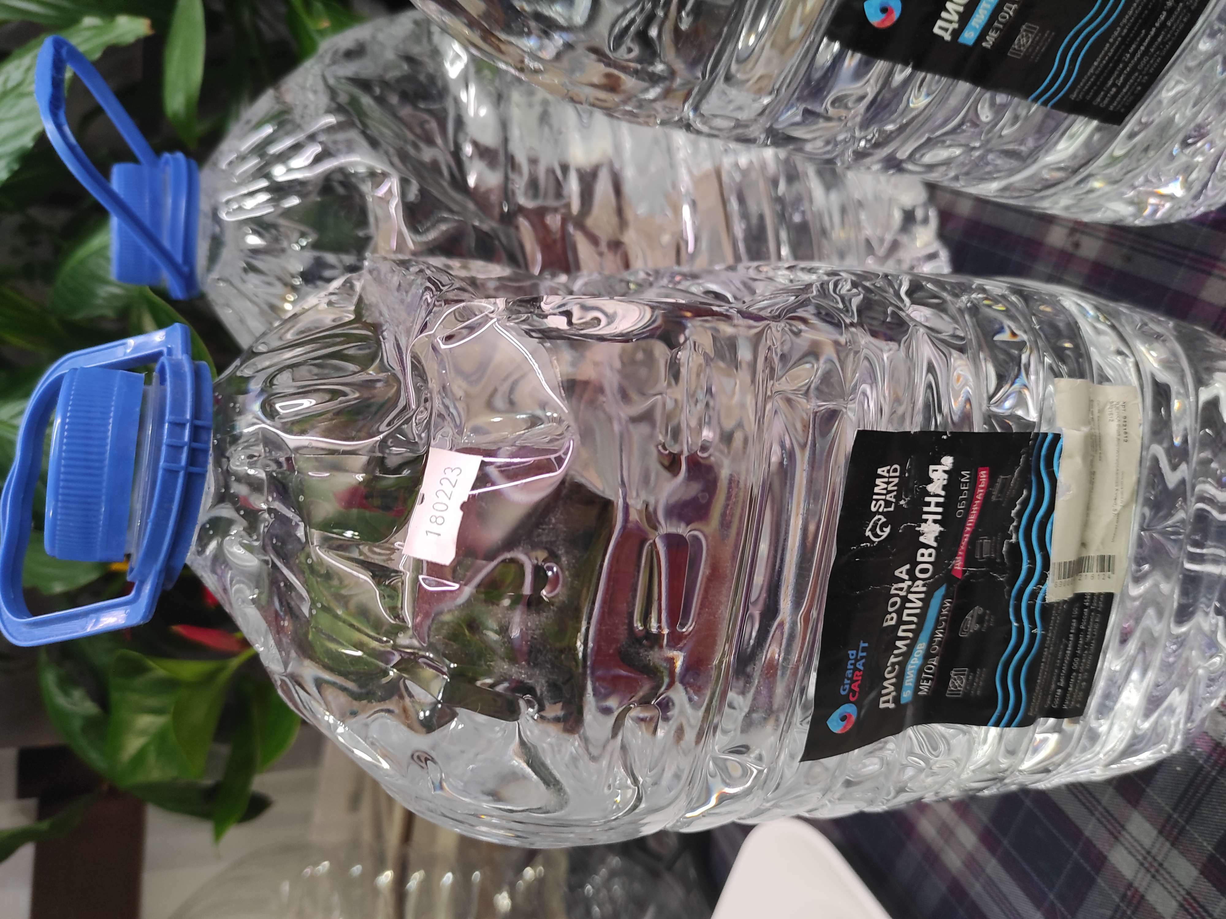 Фотография покупателя товара УЦЕНКА Вода дистиллированная Grand Caratt, 5 л - Фото 7