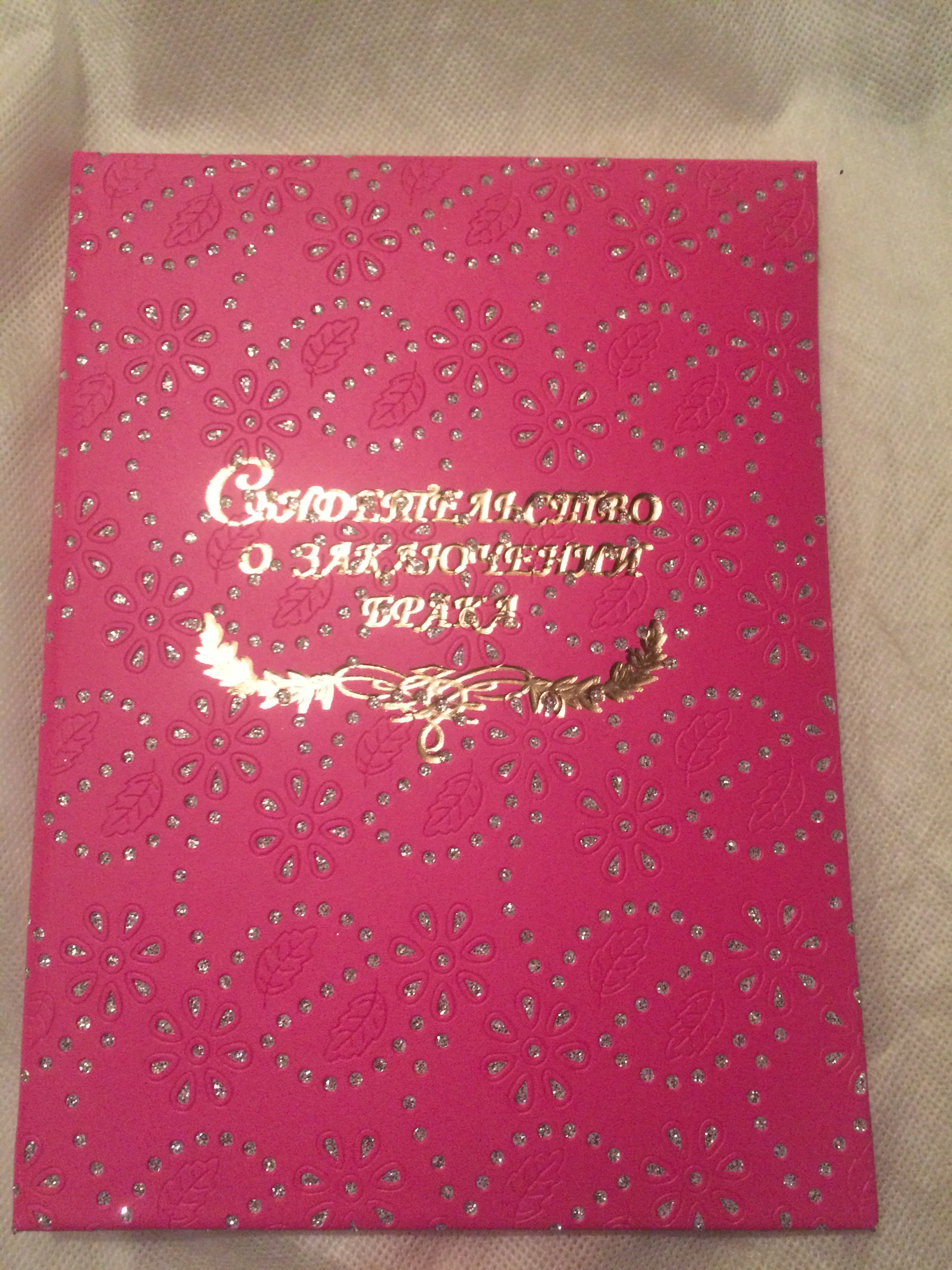 Фотография покупателя товара Папка для свидетельства о браке "Лепестки розовые" балакрон, 19,5 х 26,5 см - Фото 1