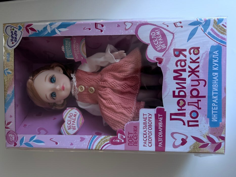Фотография покупателя товара Интерактивная кукла «Любимая подружка», звук, свет