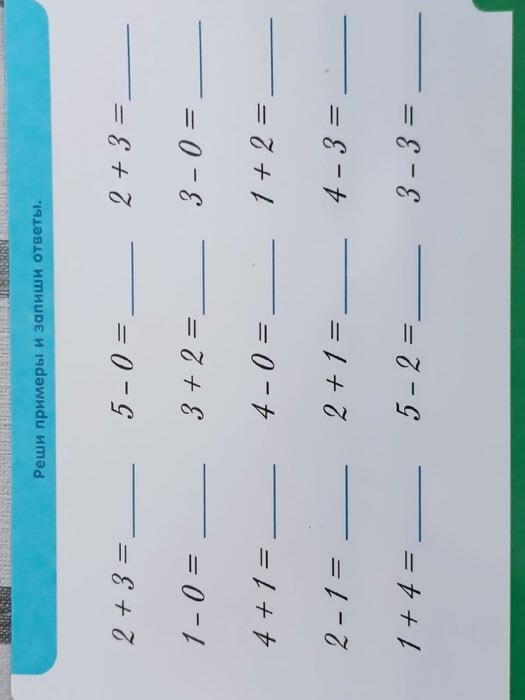 Фотография покупателя товара Развивающий набор «Правильные цифры. Коррекция дискалькулии», маркер, 20 карточек, 6+ - Фото 5