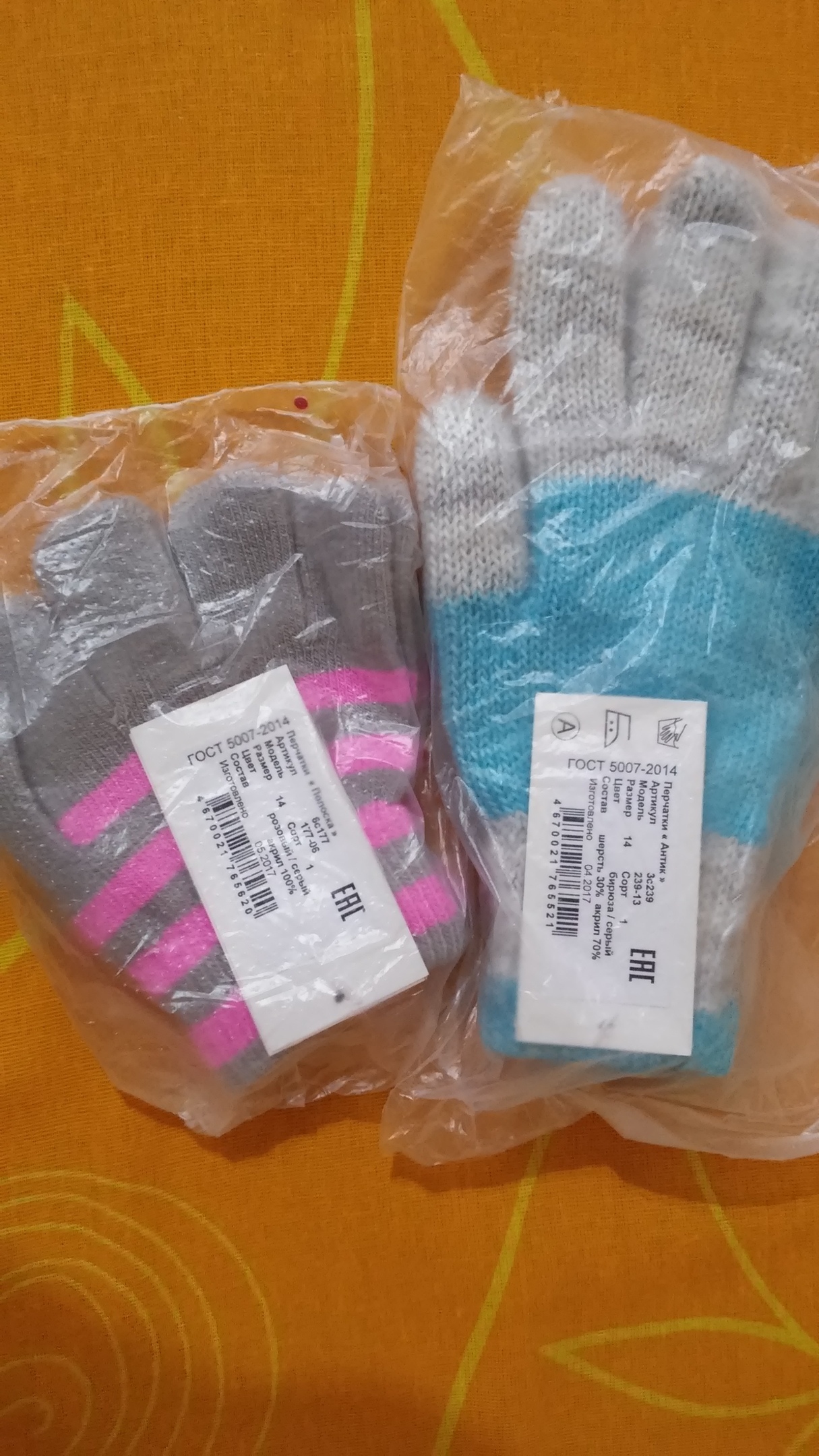 Фотография покупателя товара Перчатки одинарные для девочки "Полоска", размер 16, цвет розовый/серый 6с177 - Фото 1