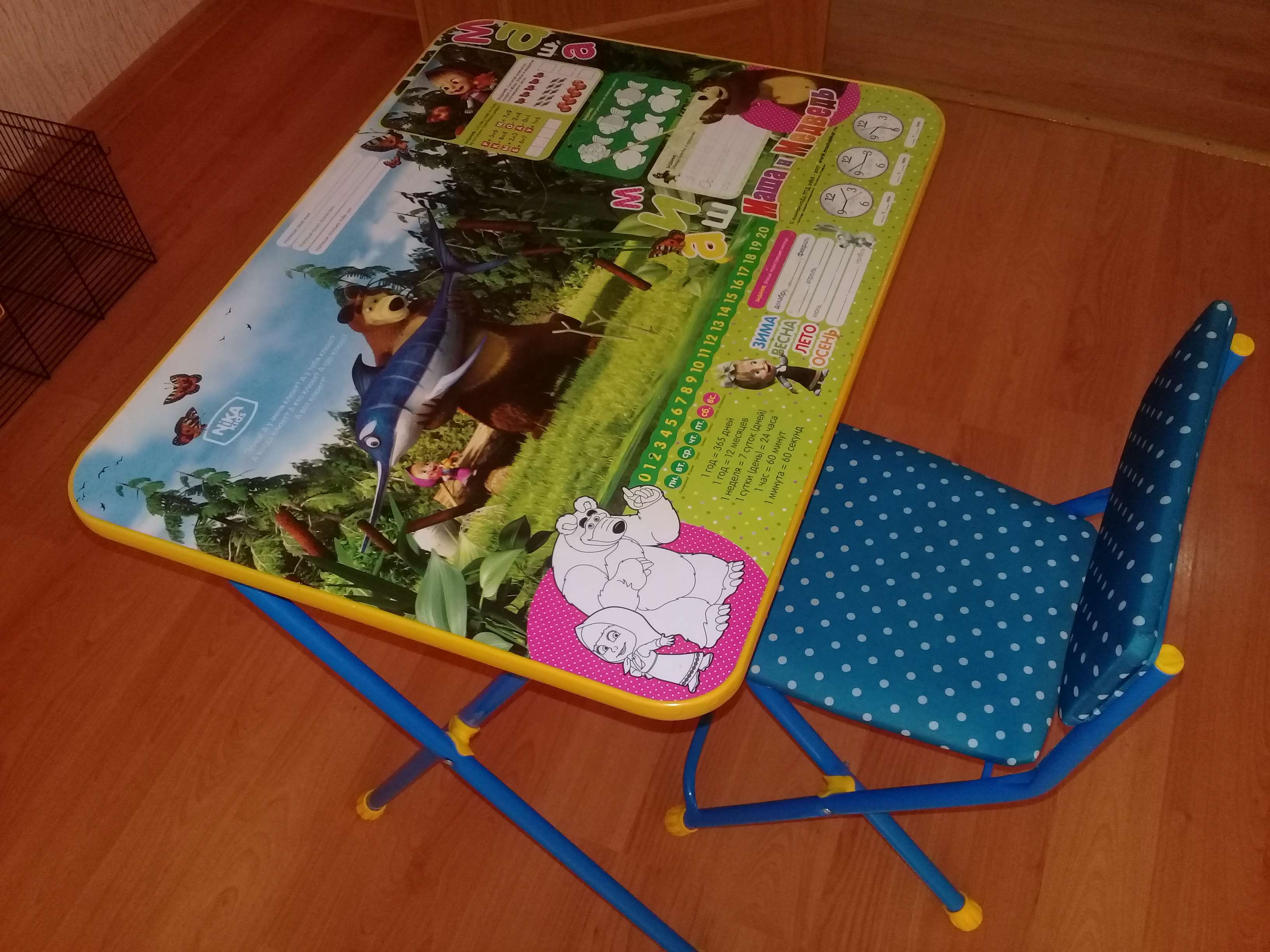 Фотография покупателя товара Комплект детской мебели «Маша и медведь. Ловись рыбка» складной, цвета стула МИКС - Фото 2