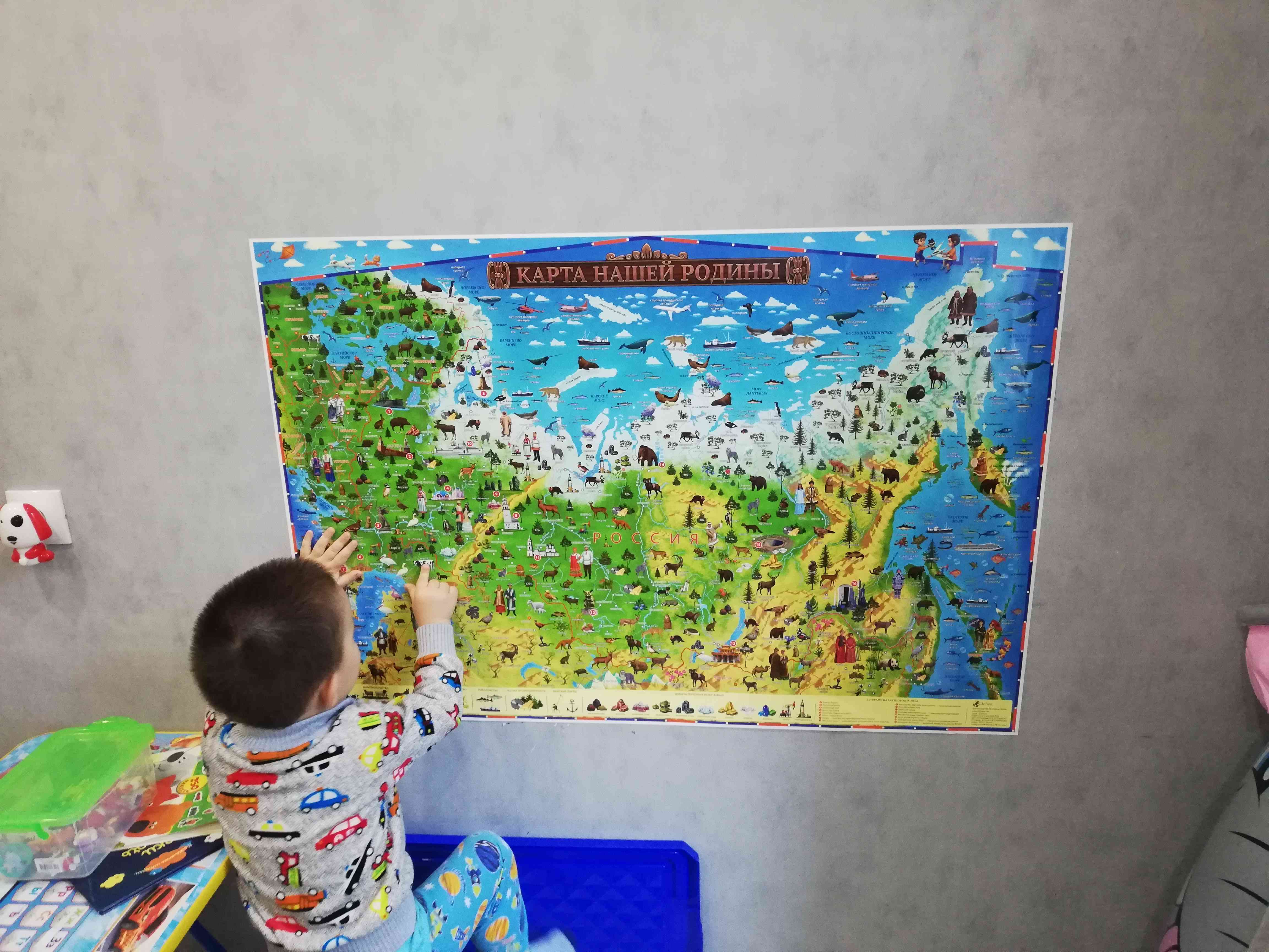 Фотография покупателя товара Карта России для детей "Карта Нашей Родины", 101 х 69 см, ламинированная