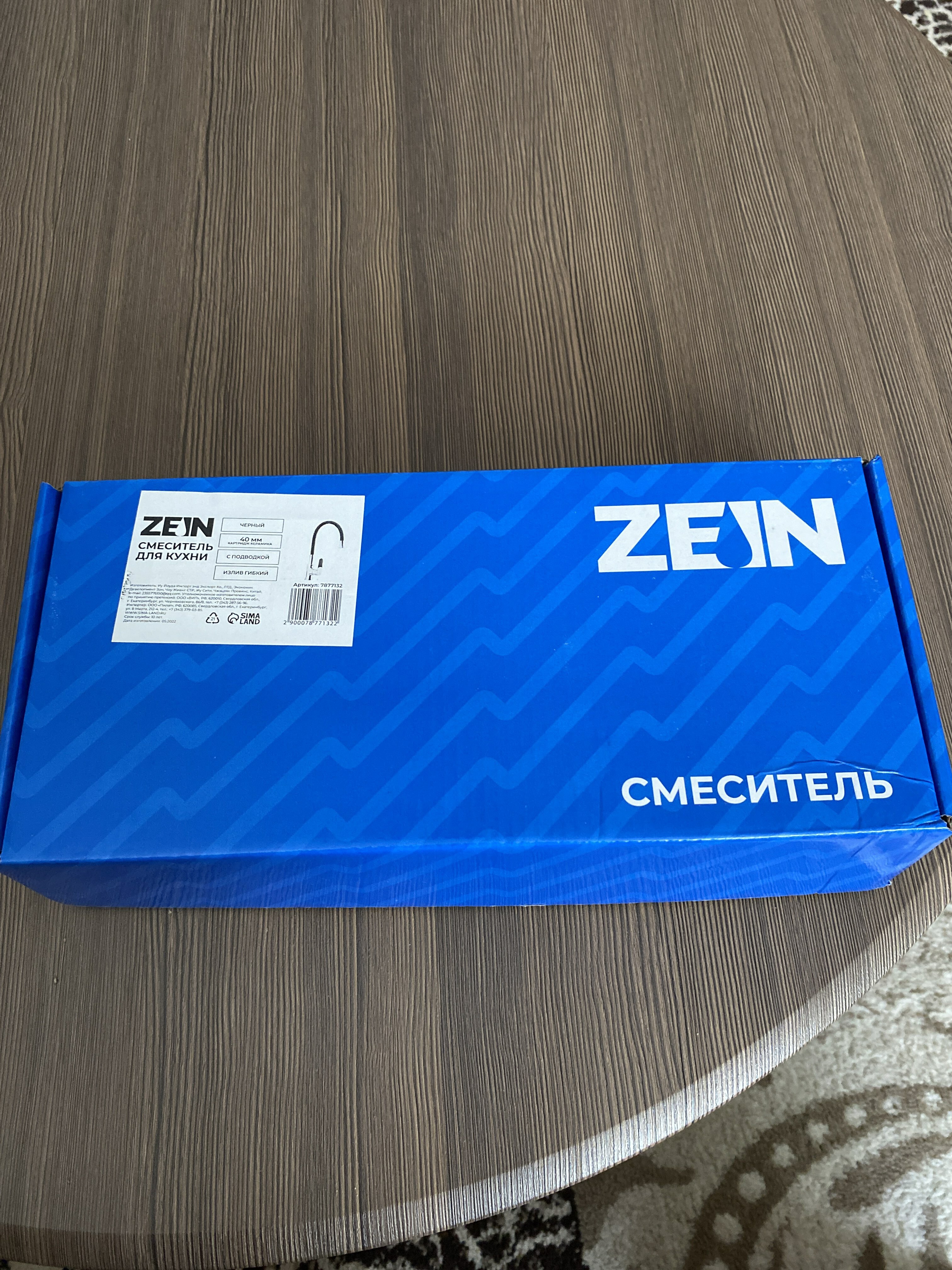 Фотография покупателя товара Смеситель для кухни ZEIN Z2230, гибкий силиконовый излив, картридж керамика 40 мм, черный - Фото 2