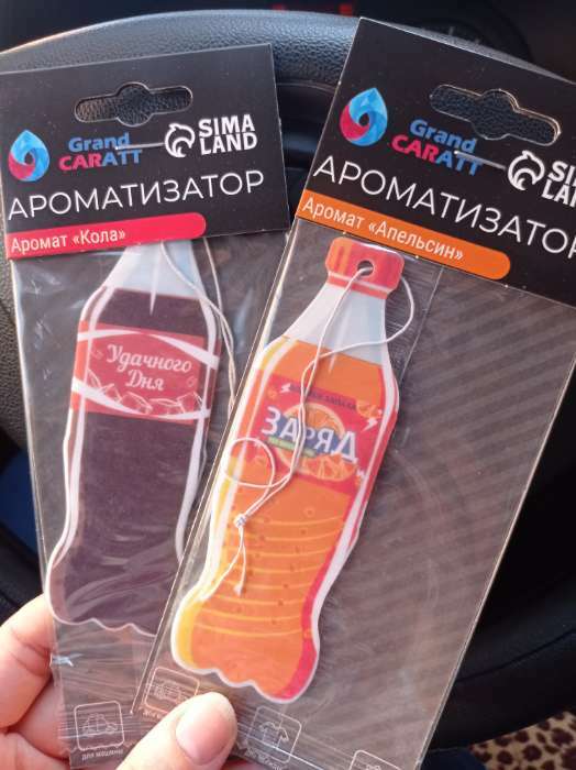 Фотография покупателя товара Ароматизатор подвесной Grand Caratt Газировка, Апельсин картонный - Фото 1