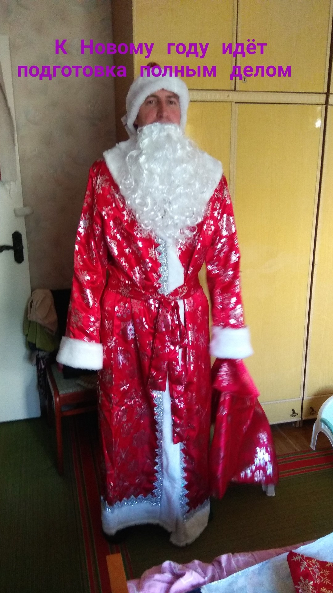 Фотография покупателя товара Карнавальный костюм «Дед Мороз», сатин, р. 54-56, цвет красный - Фото 13