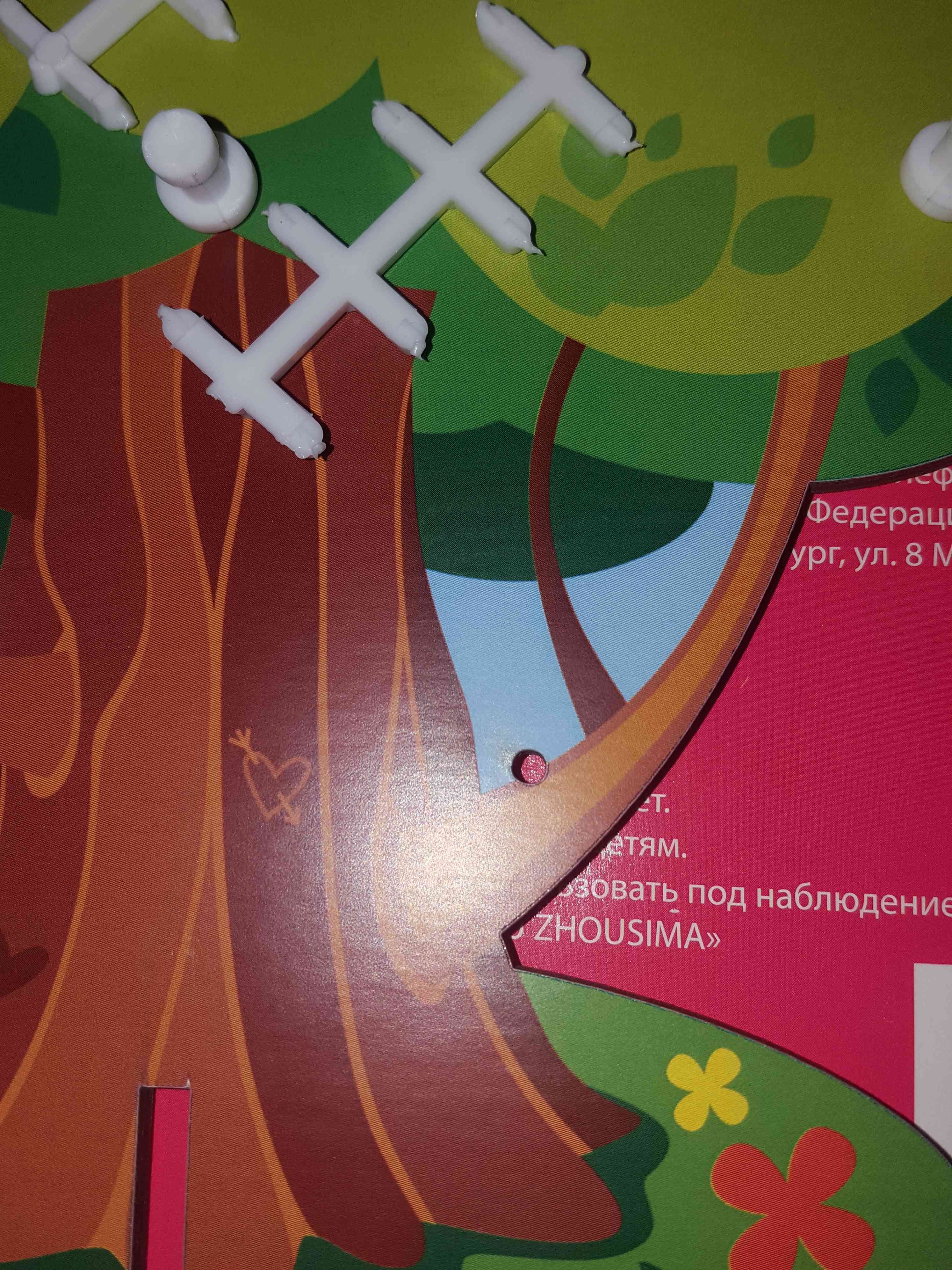 Фотография покупателя товара Игрушка с крючками «Лесное дерево» - Фото 26
