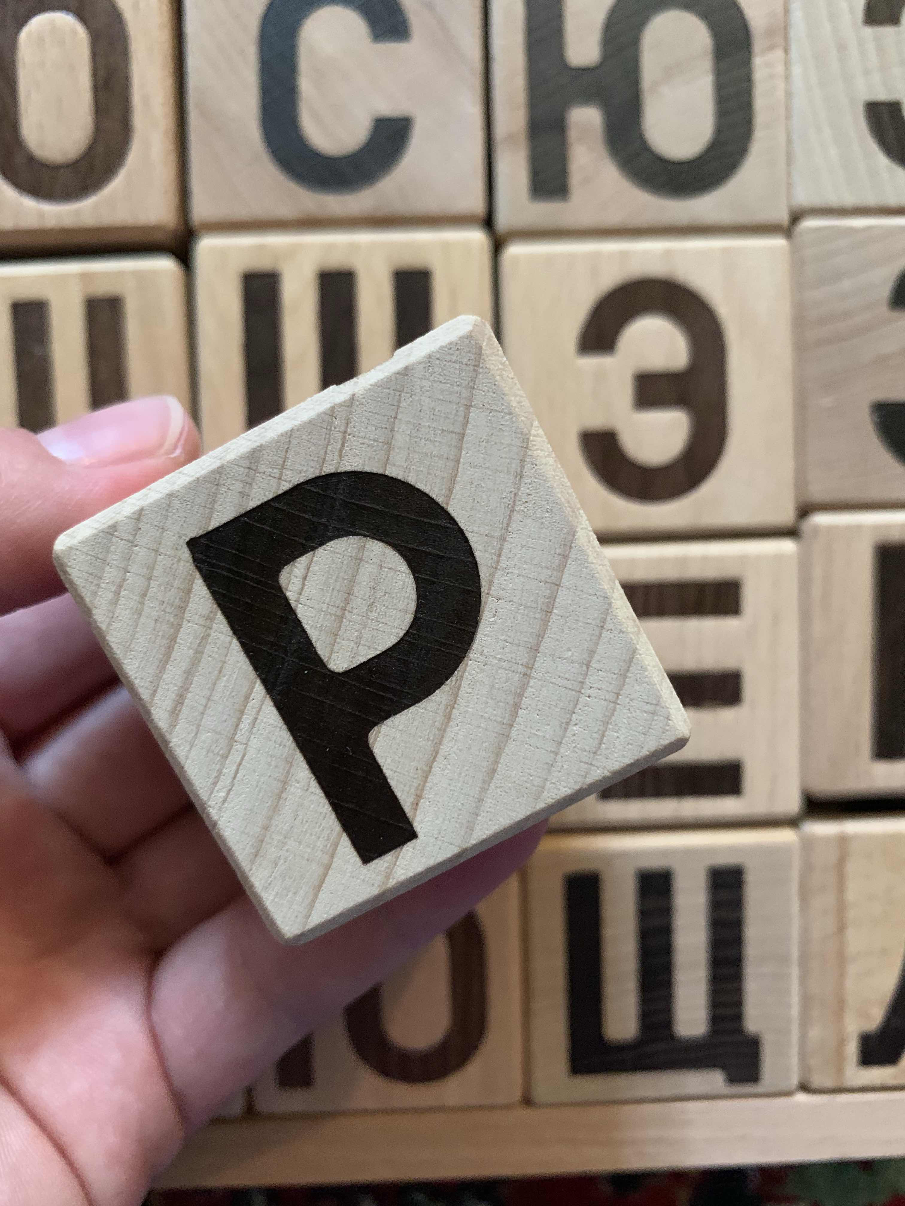 Фотография покупателя товара Кубики-азбука, 16 деталей, в деревянной коробке, куб: 4 см