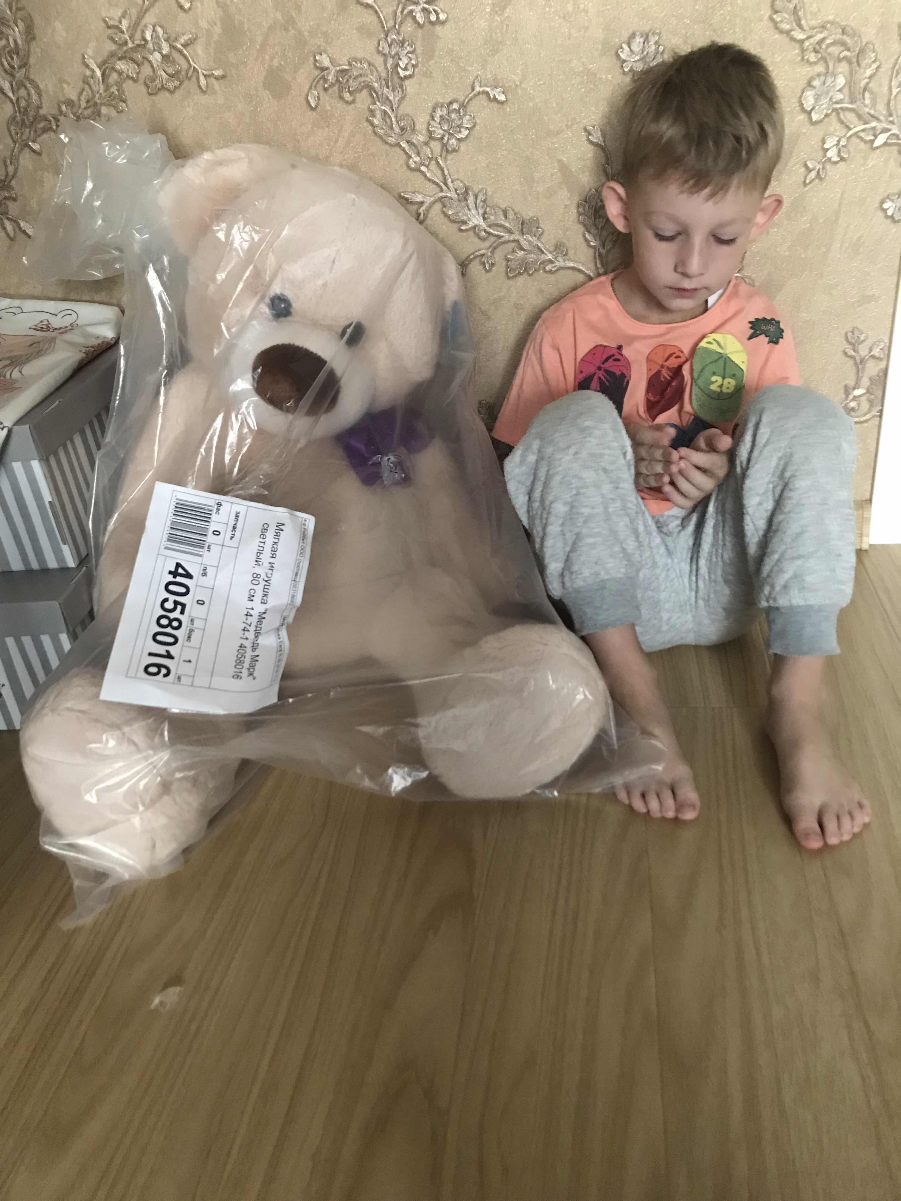 Фотография покупателя товара Мягкая игрушка «Медведь Марк» светлый, 80 см - Фото 1