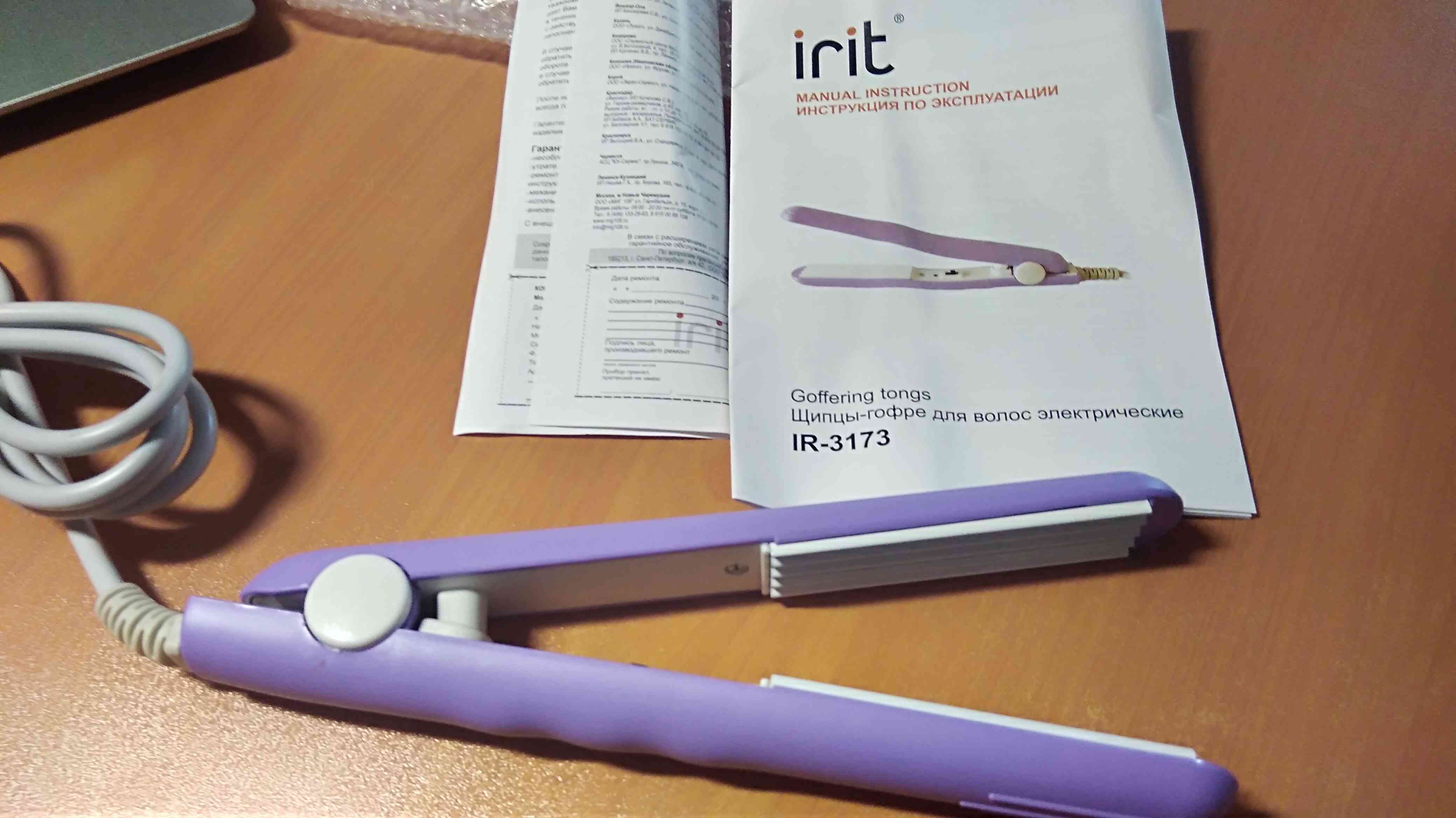 Фотография покупателя товара Щипцы-гофре Irit IR-3173, 25 Вт, до 180 °С, керамическое покрытие, фиолетовые - Фото 3