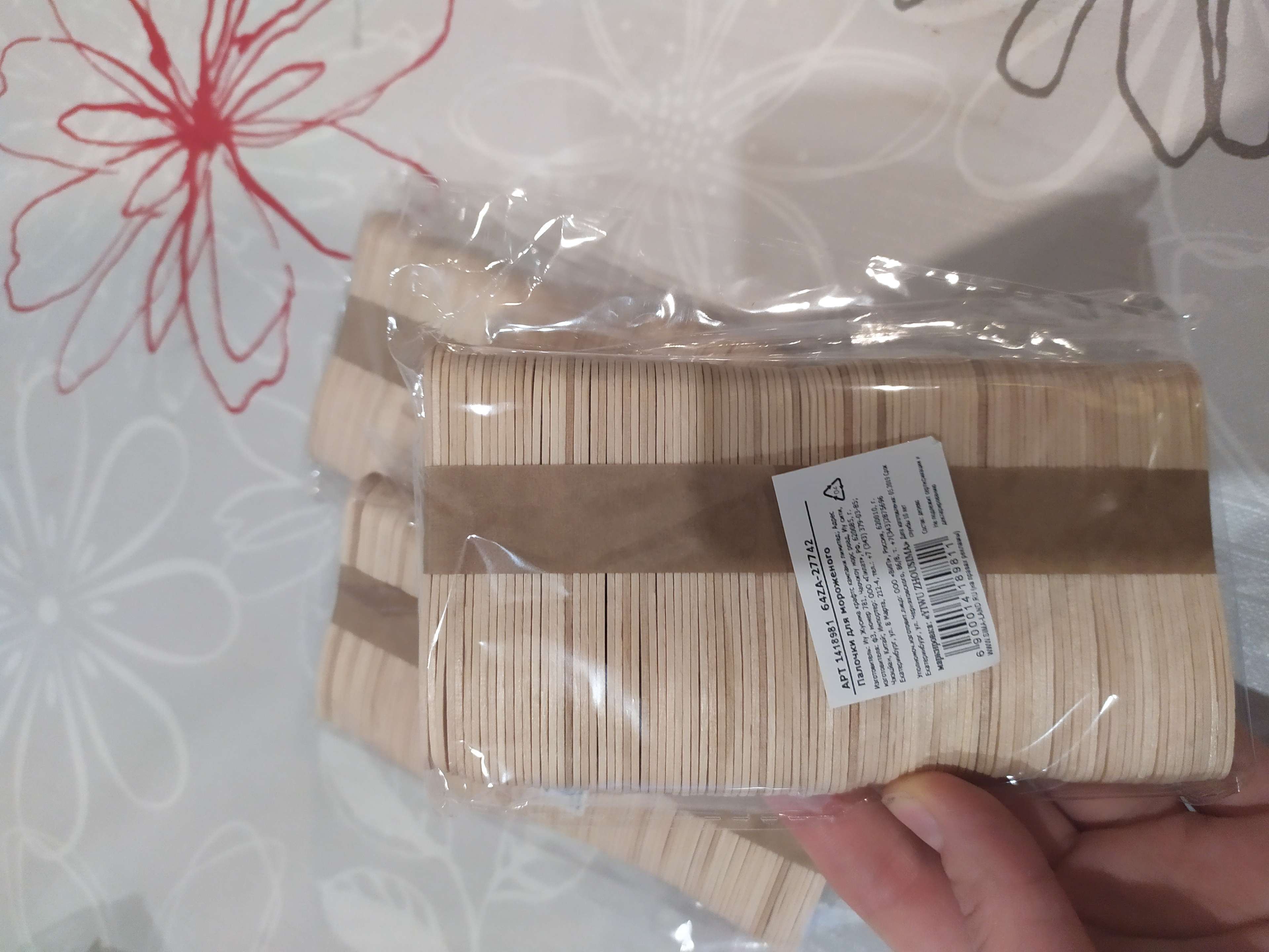 Фотография покупателя товара Набор деревянных палочек для мороженого, 7,5×1,1-1,5 см, 100 шт - Фото 11