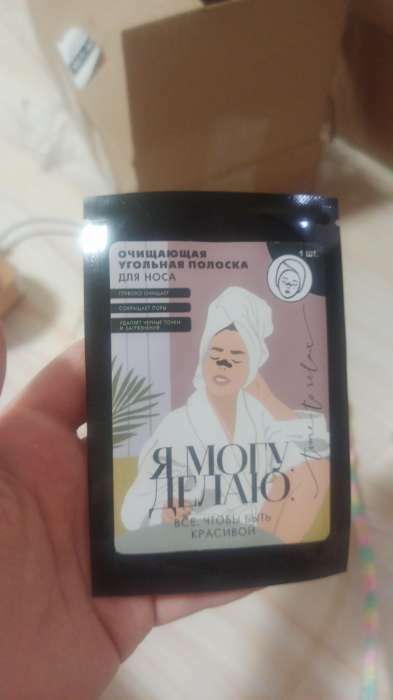 Фотография покупателя товара Полоска для носа очищающая «Я МОГУ»