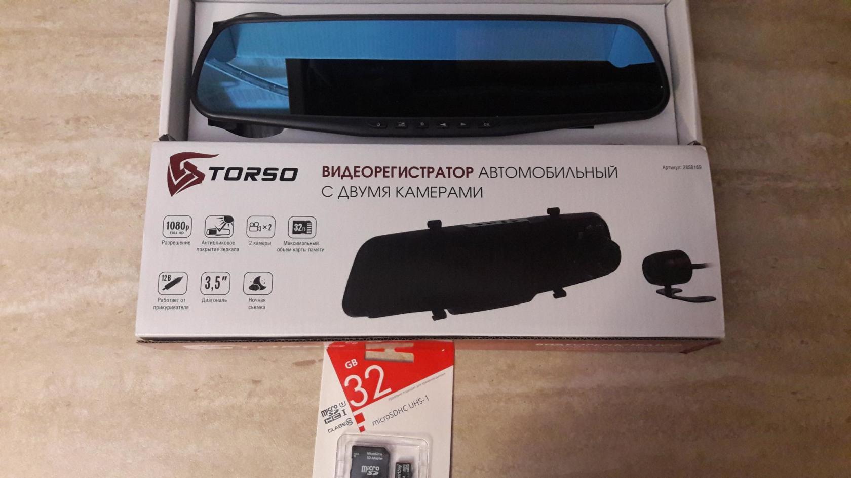 Фотография покупателя товара Видеорегистратор TORSO, 2 камеры, HD 1080P, размер 30×8.5 см, TFT 3.5, обзор 120°
