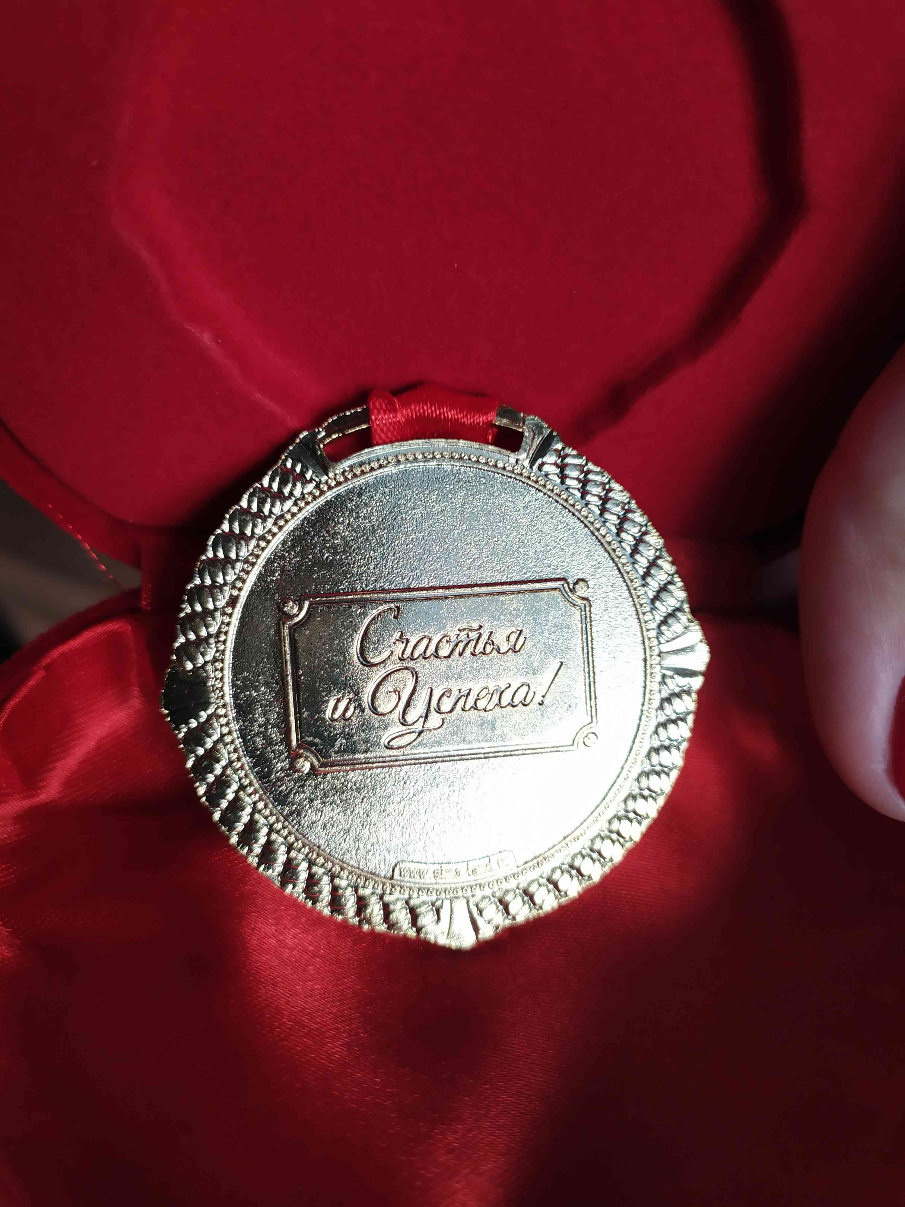 Фотография покупателя товара Медаль в бархатной коробке "Серебряная свадьба. 25 лет вместе", диам. 5 см - Фото 3