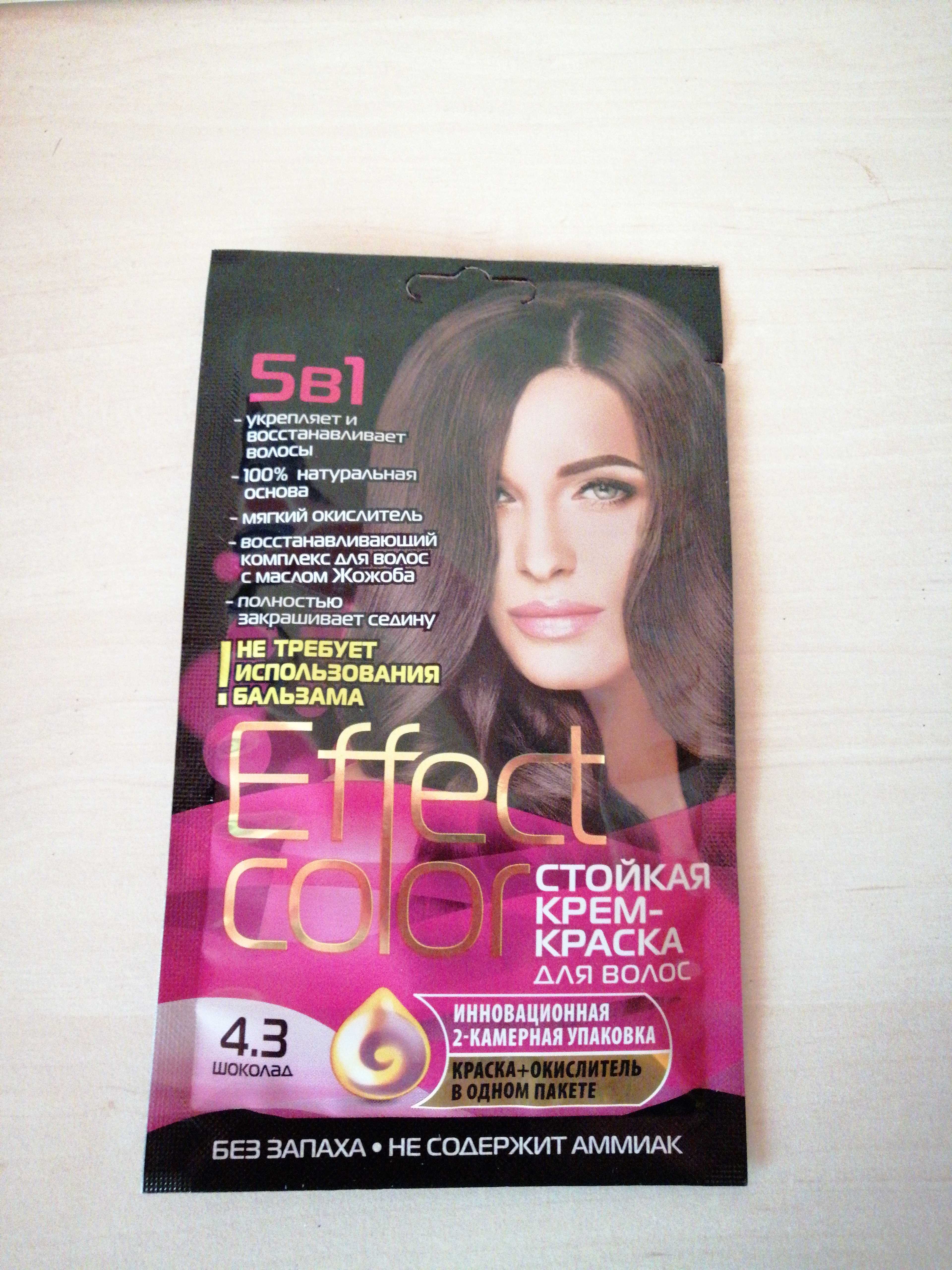 Фотография покупателя товара Cтойкая крем-краска для волос Effect Сolor тон черный, 50 мл - Фото 2