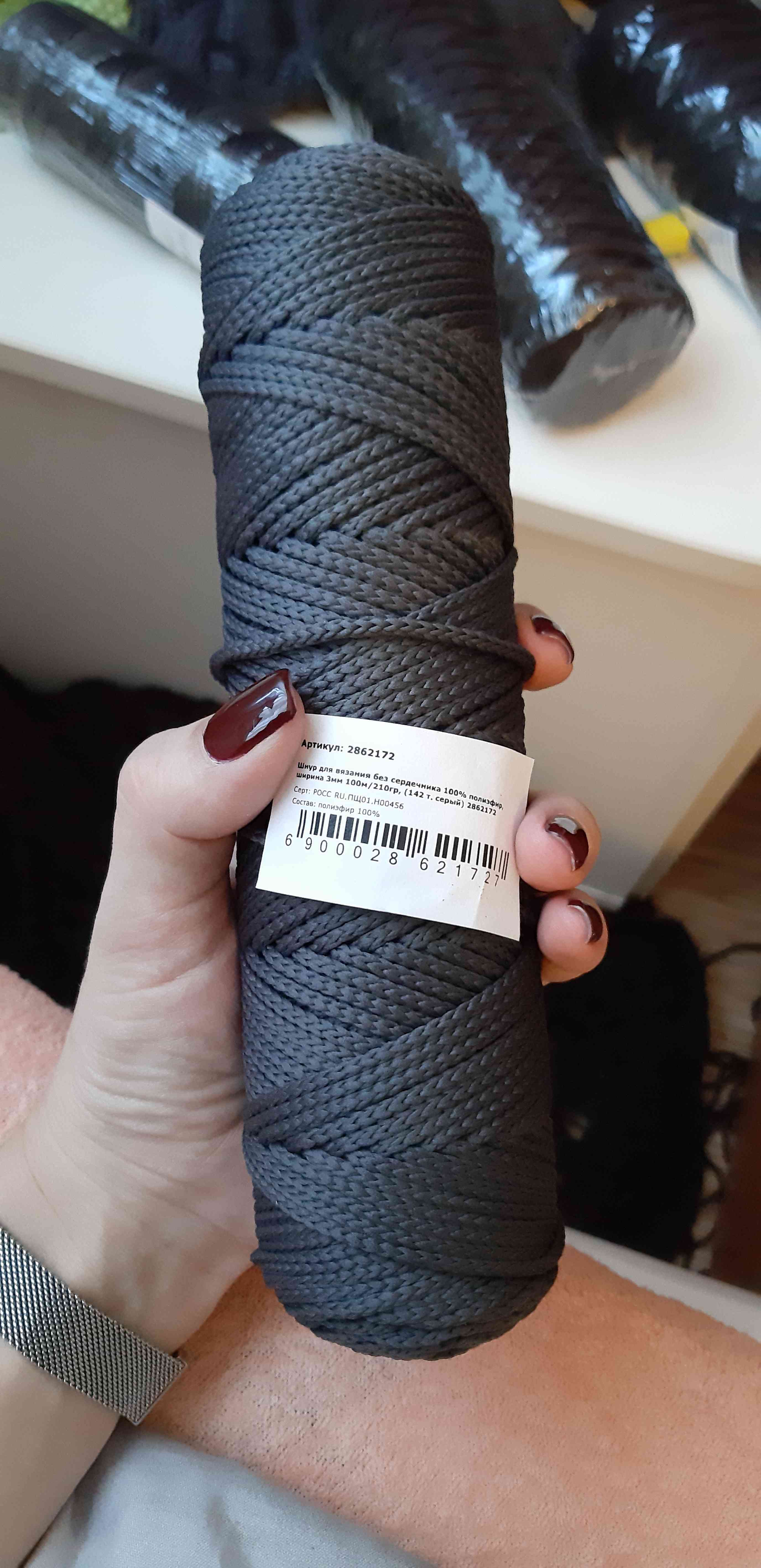 Фотография покупателя товара Шнур для вязания без сердечника 100% полиэфир, ширина 3мм 100м/210гр, (142 т. серый) - Фото 24