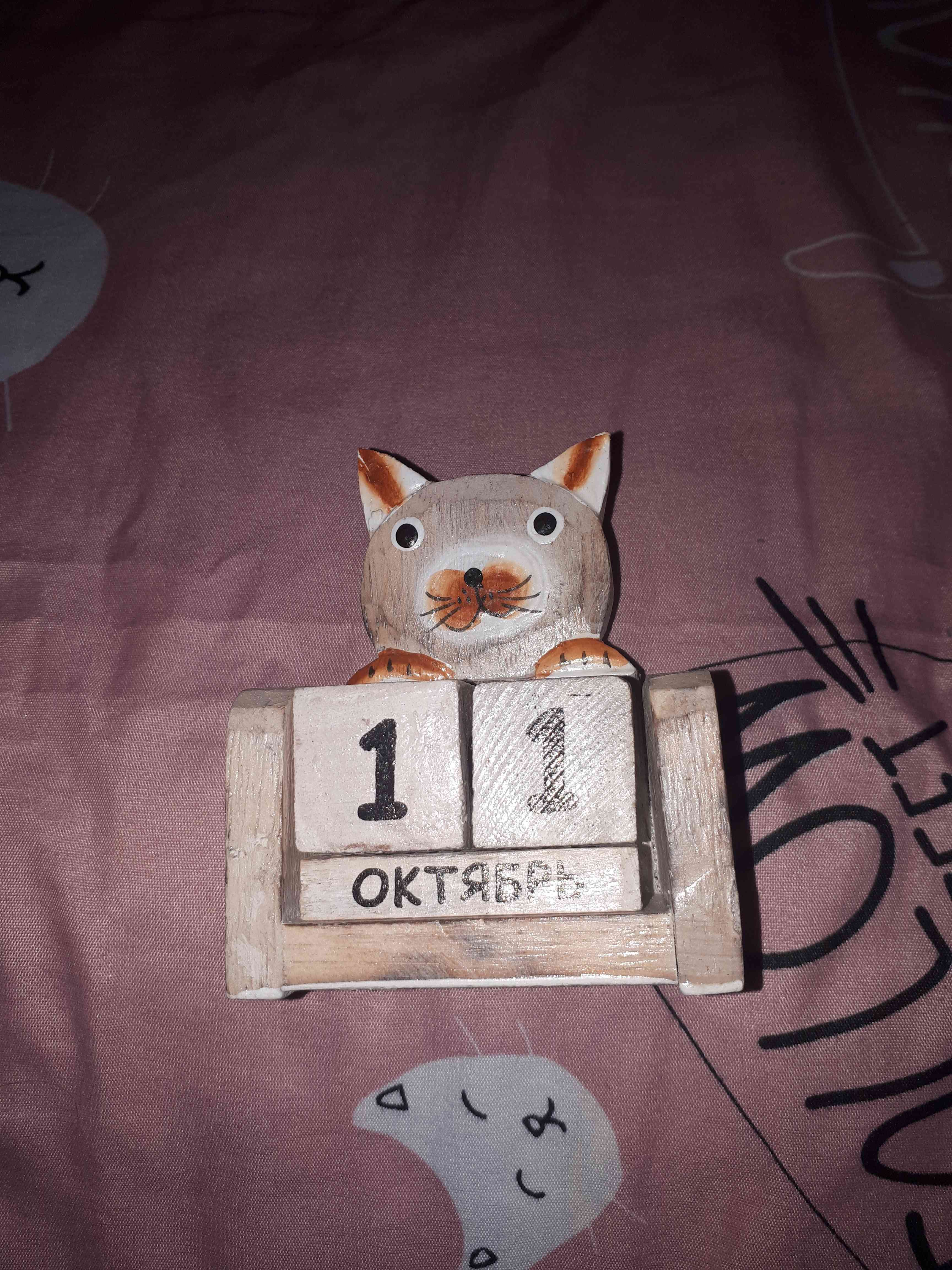 Фотография покупателя товара Деревянный календарь "Кошка"7х4х10 см - Фото 2