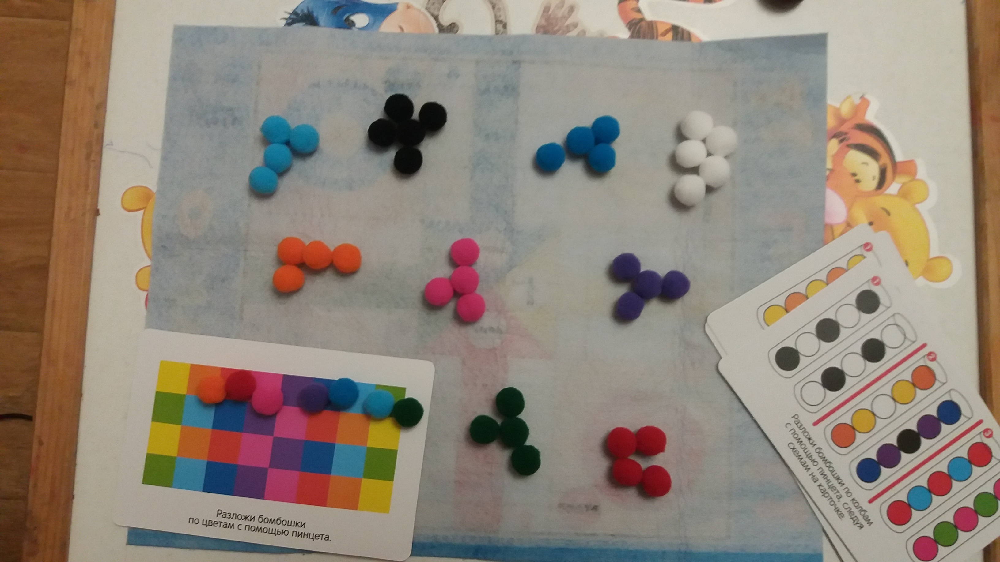 Фотография покупателя товара Развивающий набор «Цветные бомбошки: сложи по образцу», цвета, счёт, по методике Монтессори