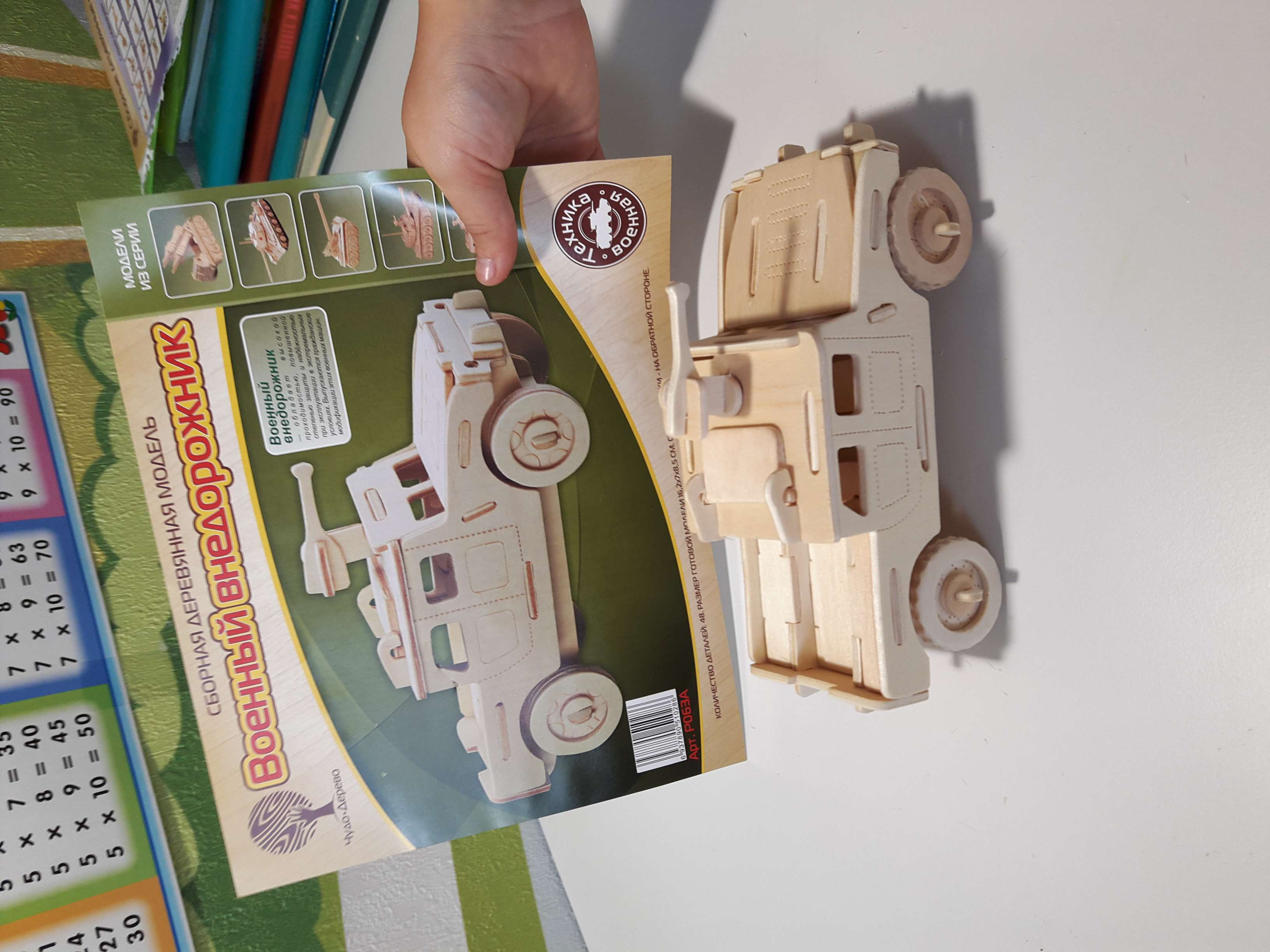 Фотография покупателя товара 3D-модель сборная деревянная Чудо-Дерево «Военный внедорожник» - Фото 1