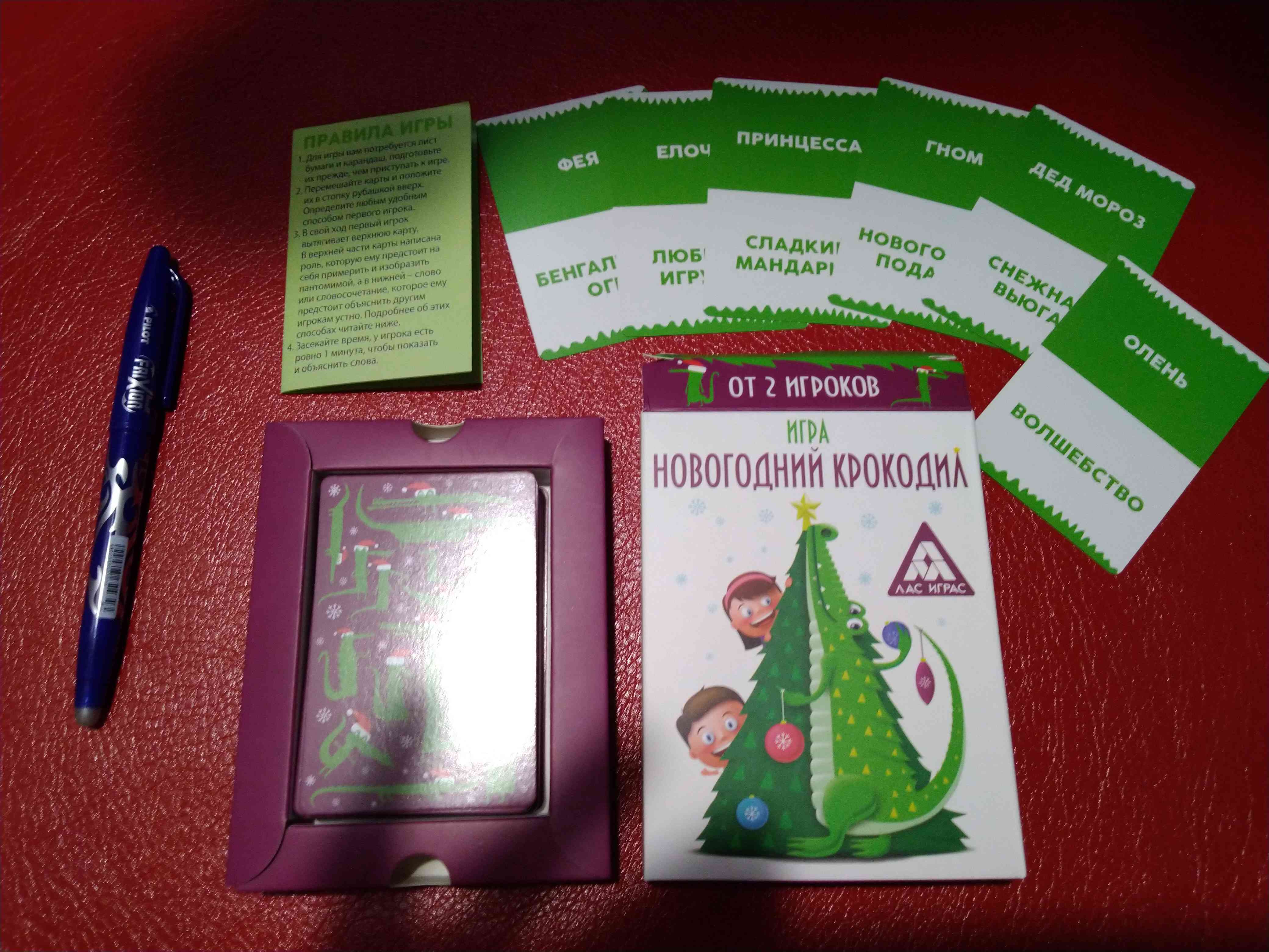Фотография покупателя товара Игра на объяснение слов «Новогодний крокодил», 50 карт