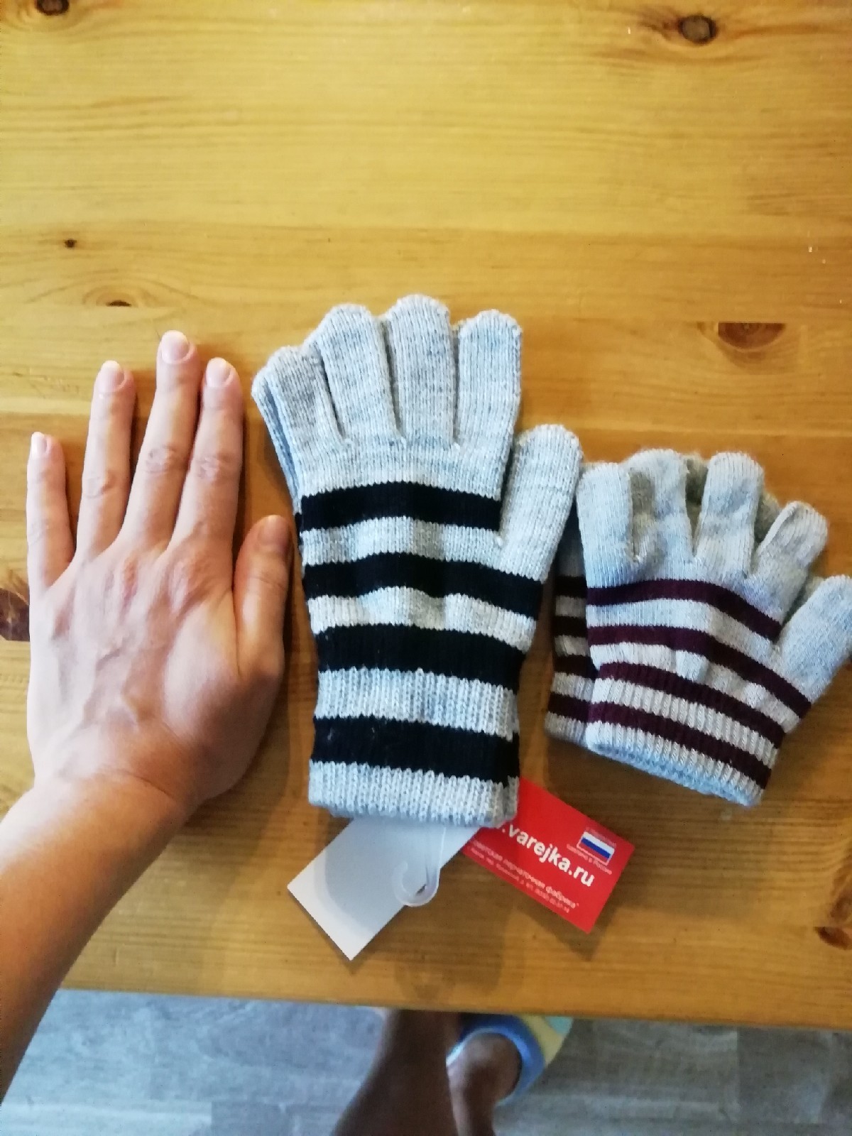 Фотография покупателя товара Перчатки одинарные для мальчика, размер 16, цвет серый меланж/бордовый - Фото 1